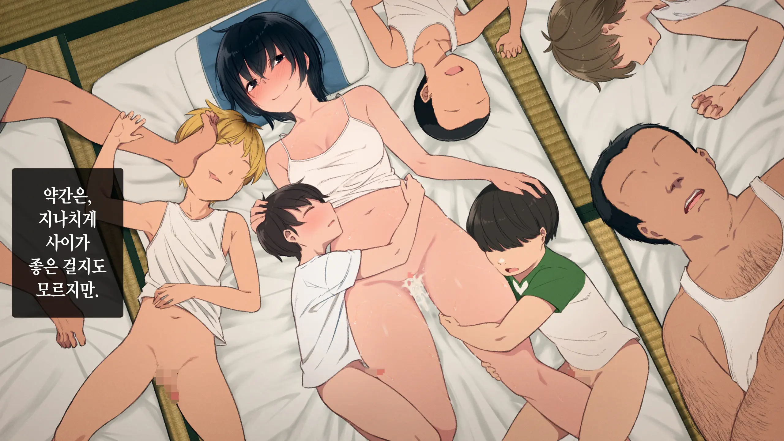 웹툰 이미지 237