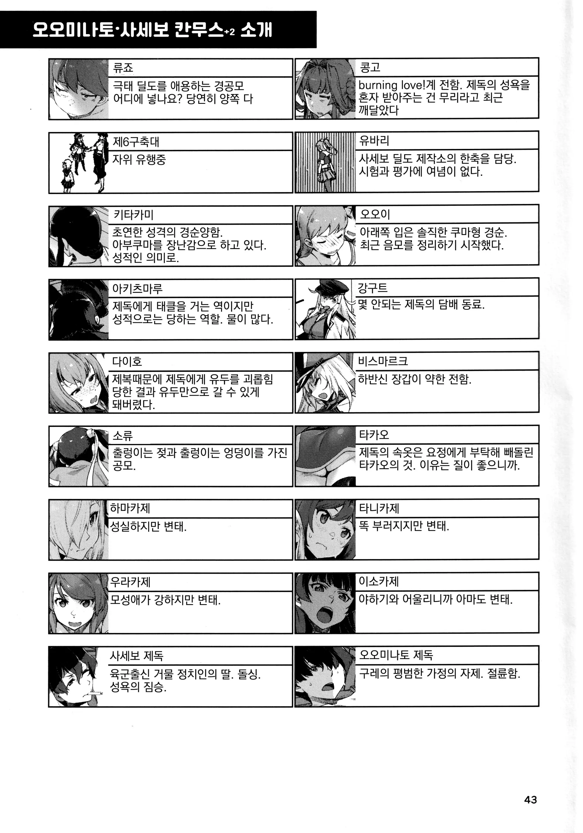 웹툰 이미지 40