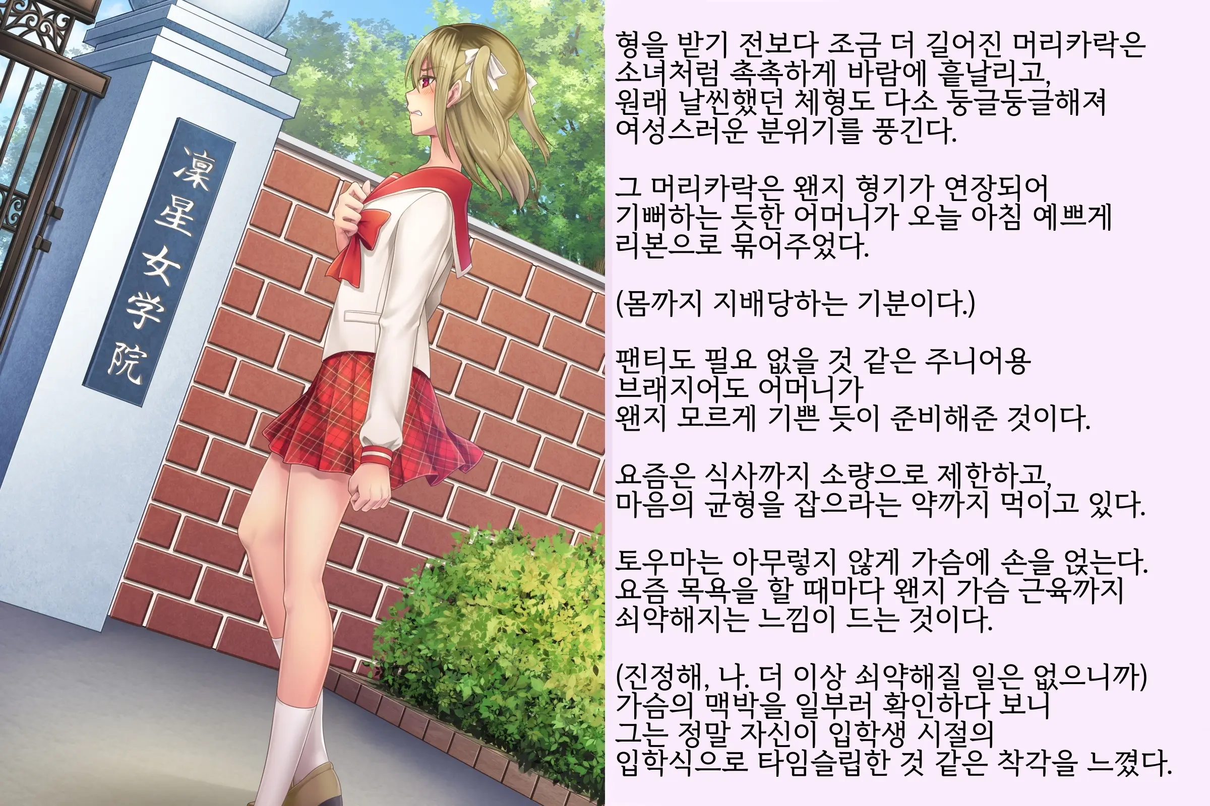 웹툰 이미지 14