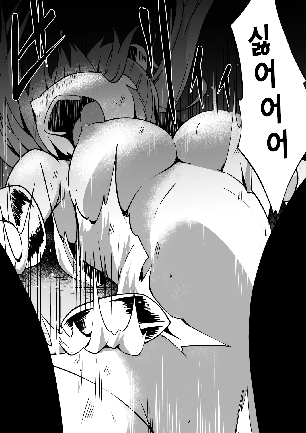 웹툰 이미지 45
