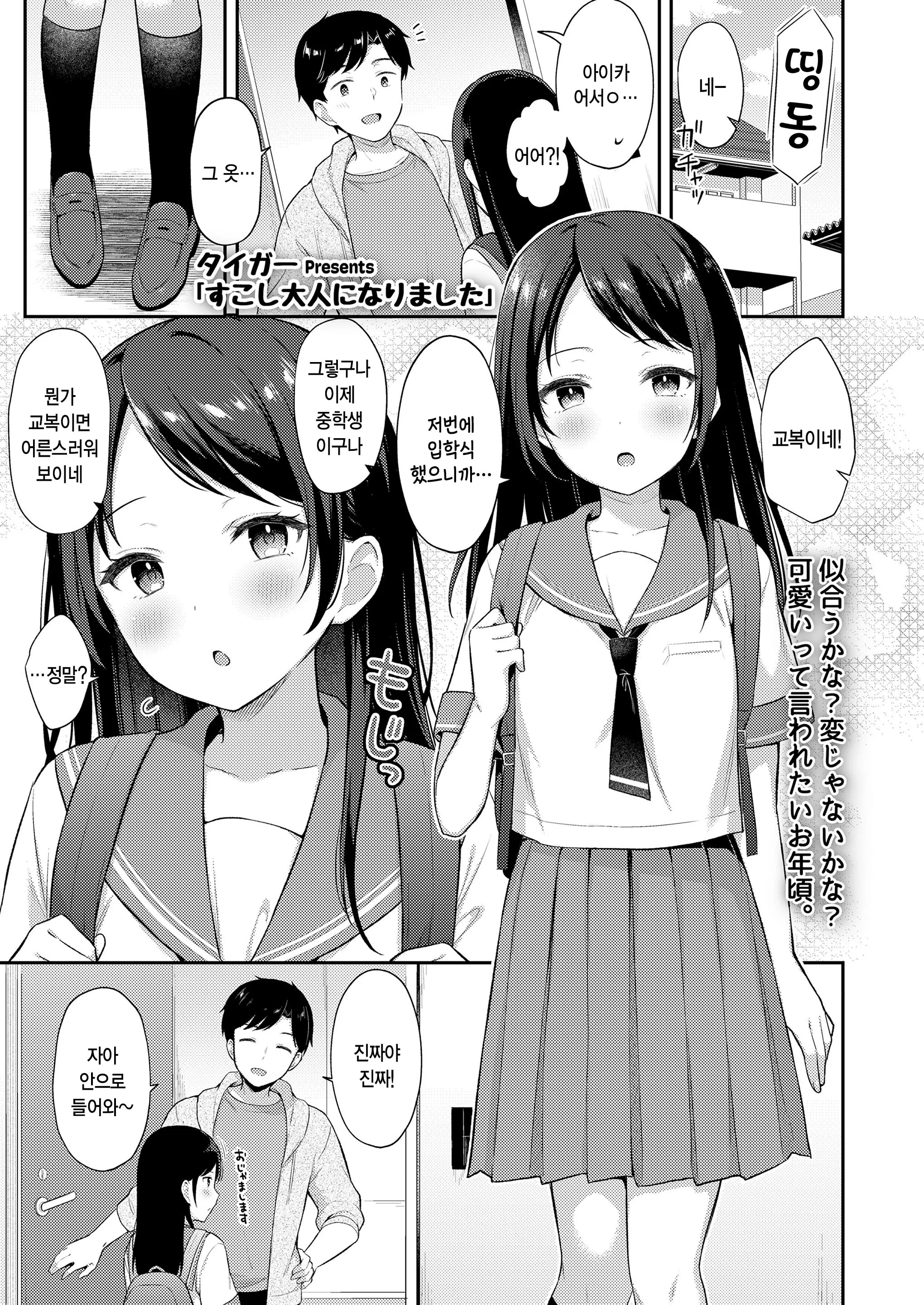 웹툰 이미지 0