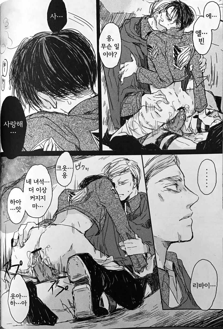 웹툰 이미지 26