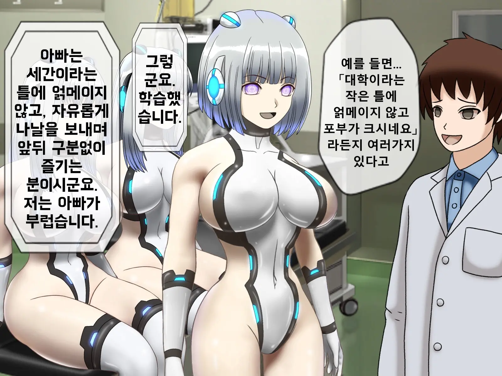 웹툰 이미지 64
