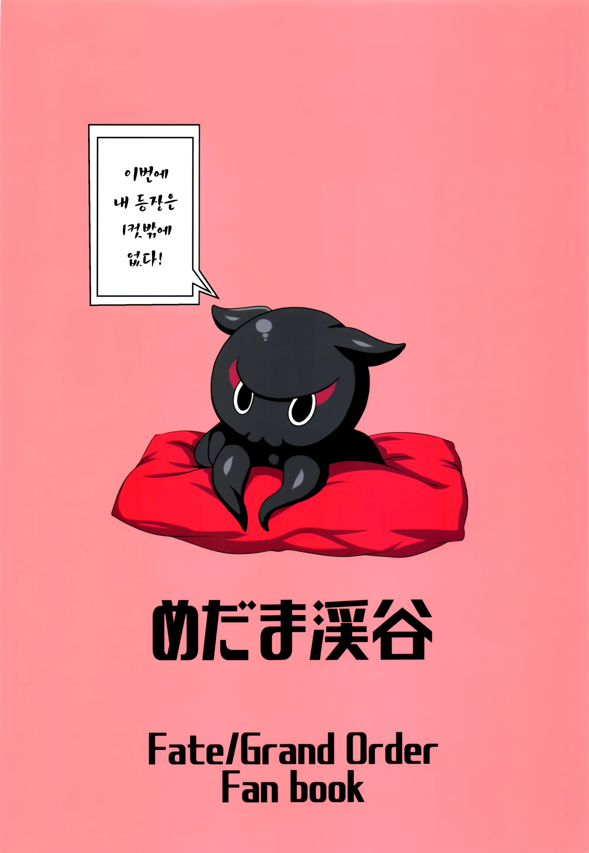 웹툰 이미지 27