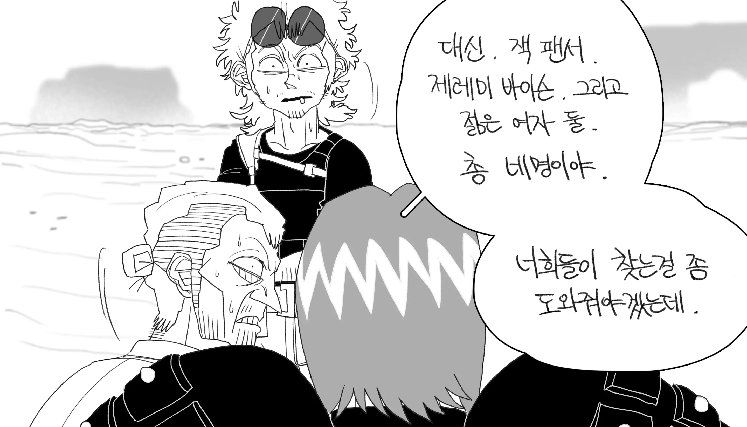 웹툰 이미지 436