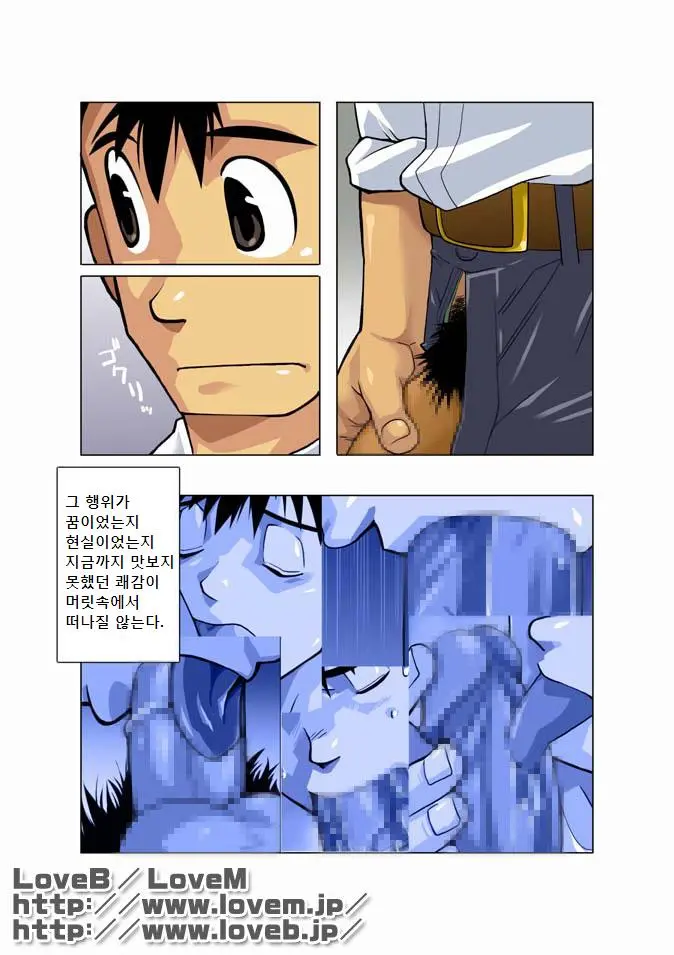 웹툰 이미지 28