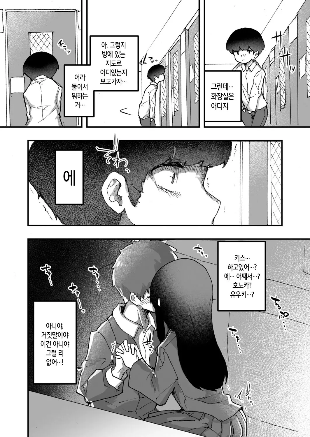 웹툰 이미지 5