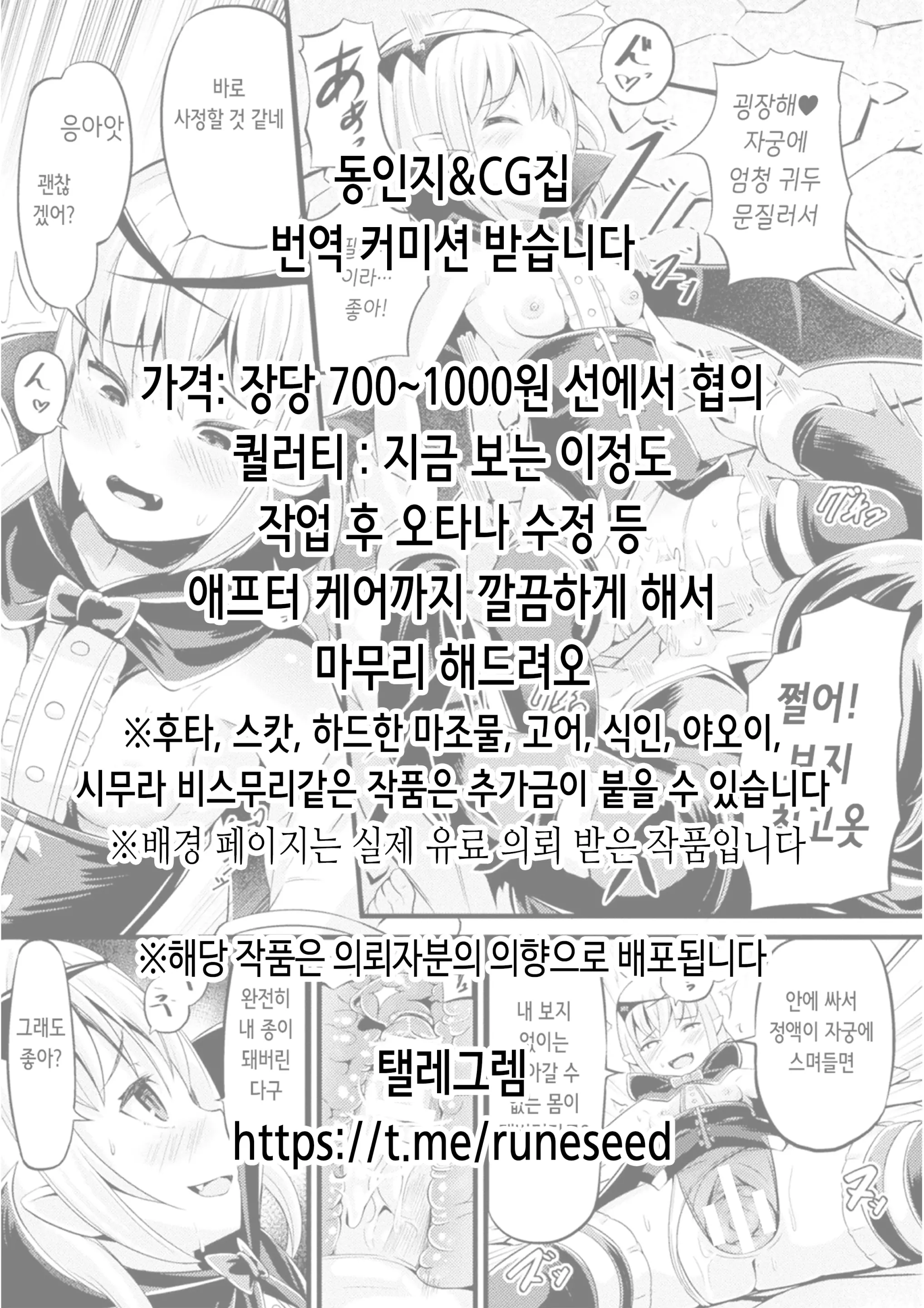웹툰 이미지 1