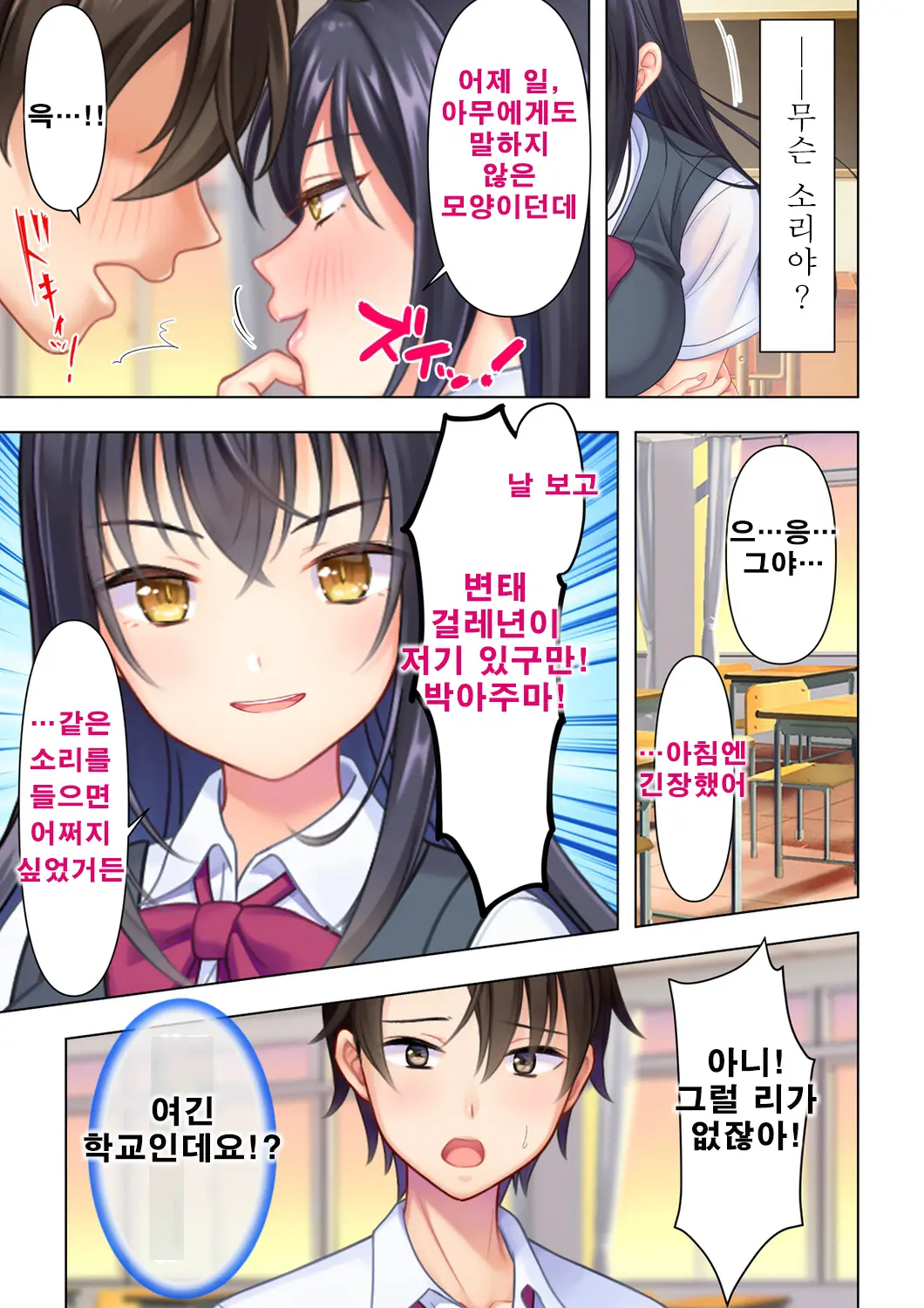 웹툰 이미지 40