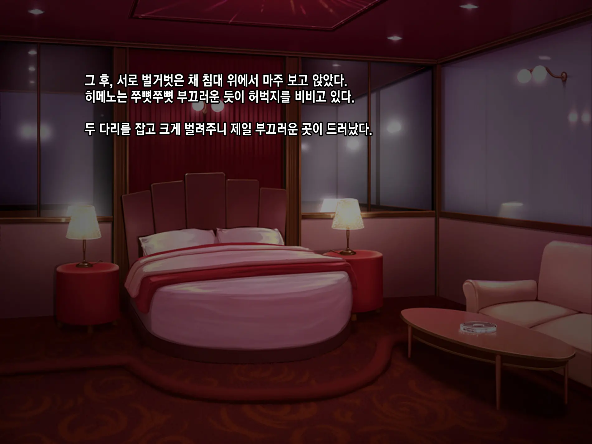 웹툰 이미지 53