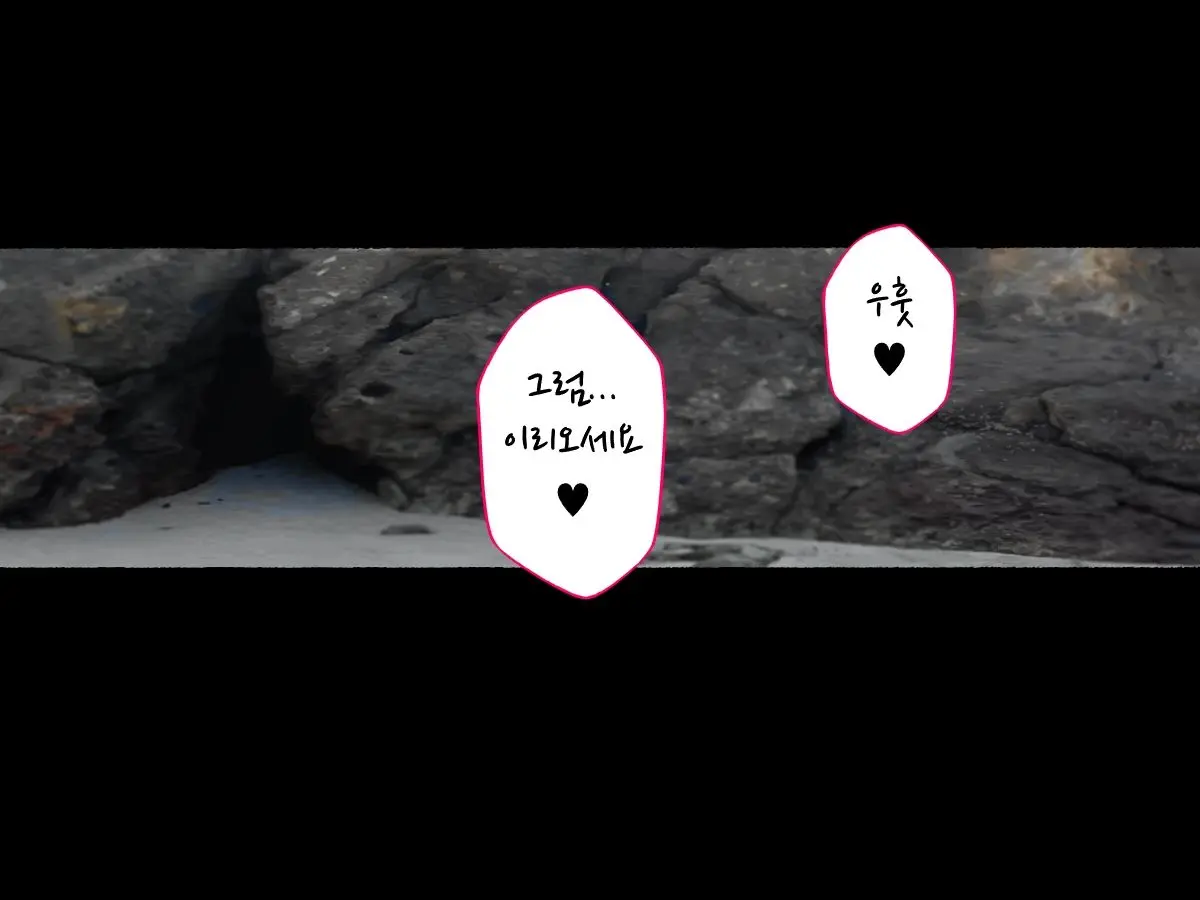 웹툰 이미지 46