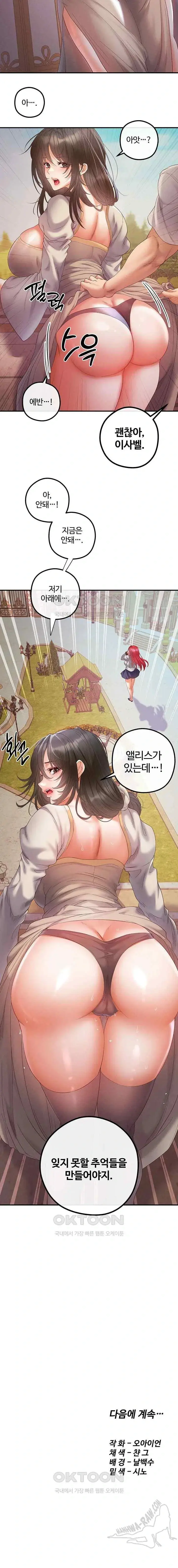 웹툰 이미지 467