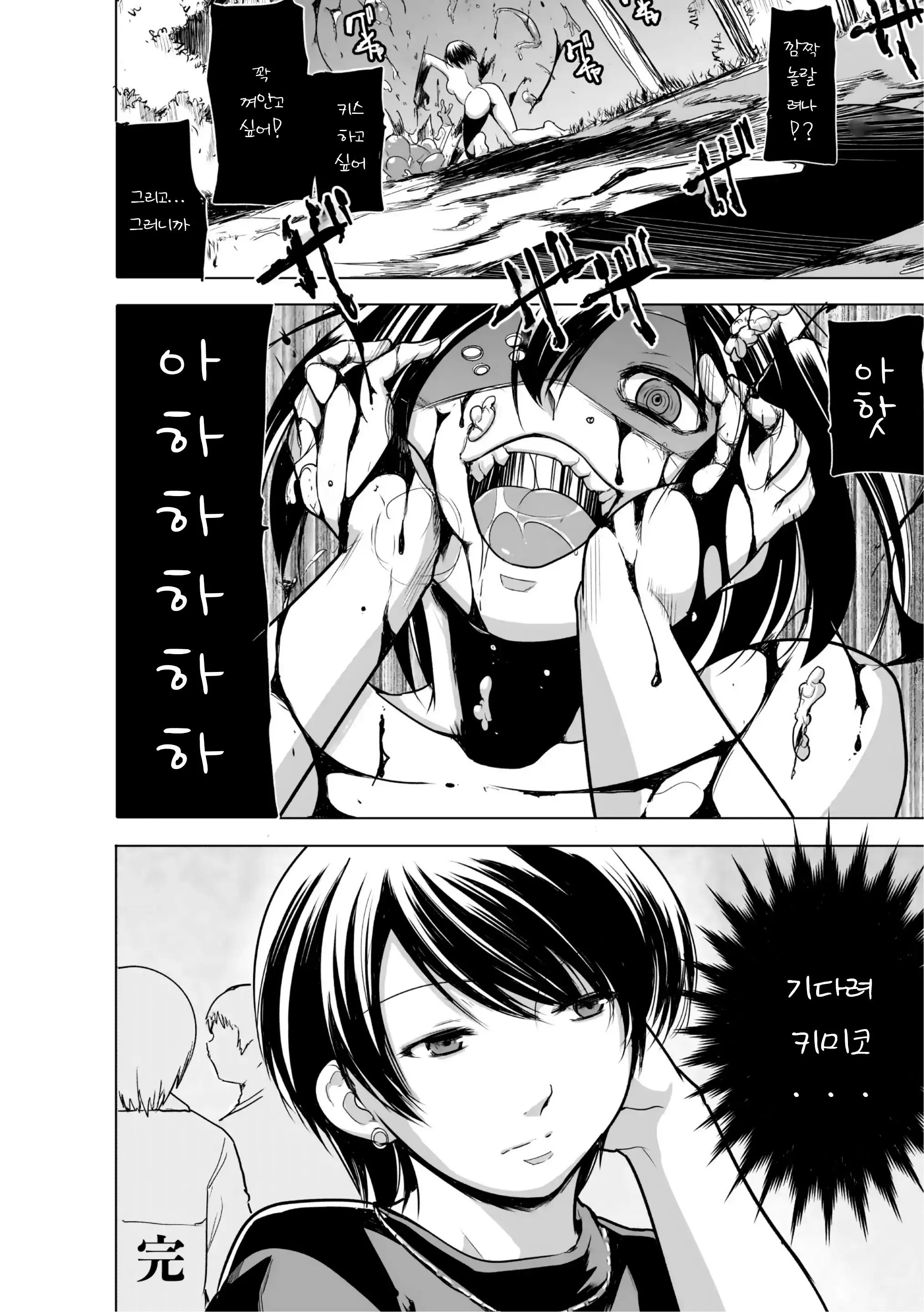 웹툰 이미지 175