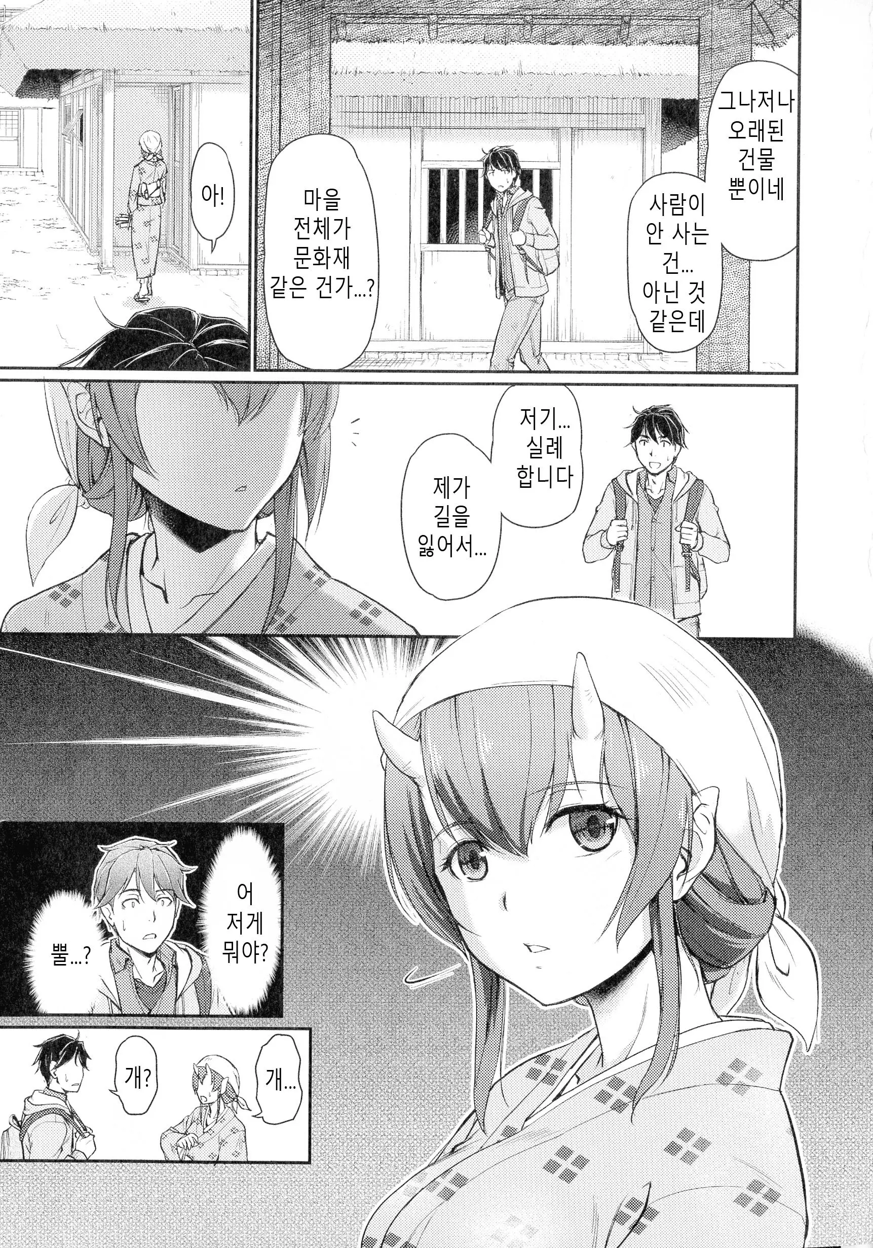 웹툰 이미지 10