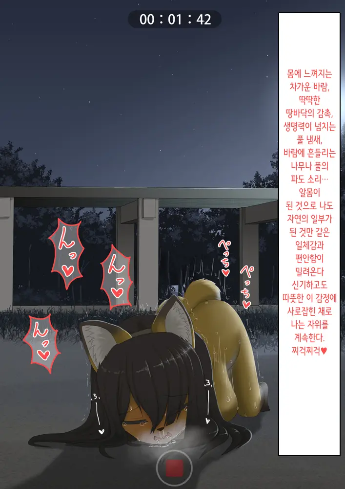 웹툰 이미지 36