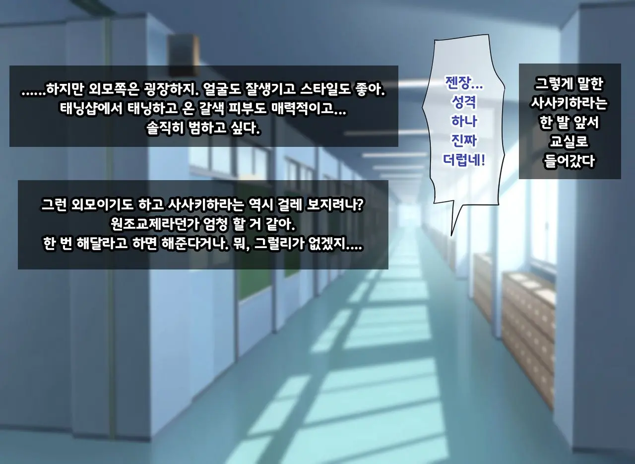 웹툰 이미지 8