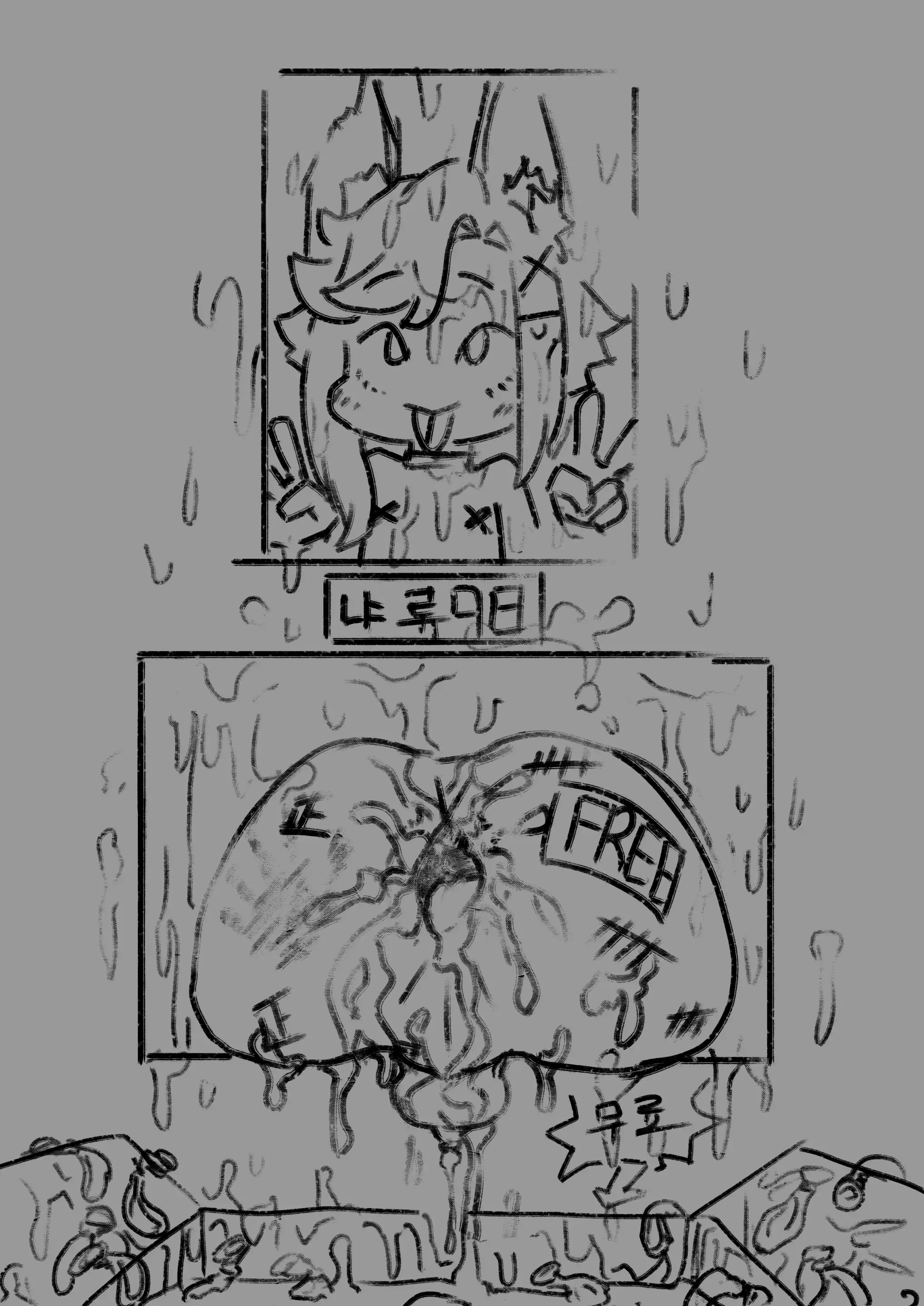 웹툰 이미지 266