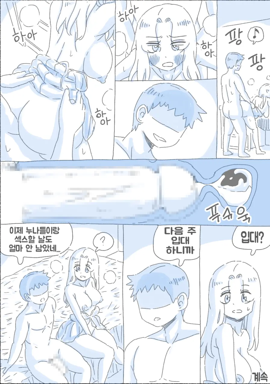 웹툰 이미지 180