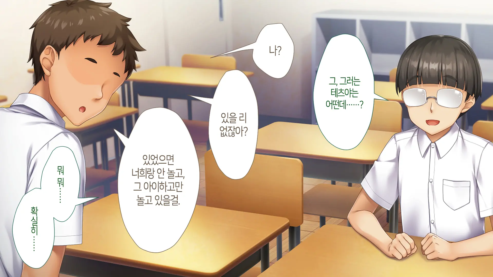 웹툰 이미지 28