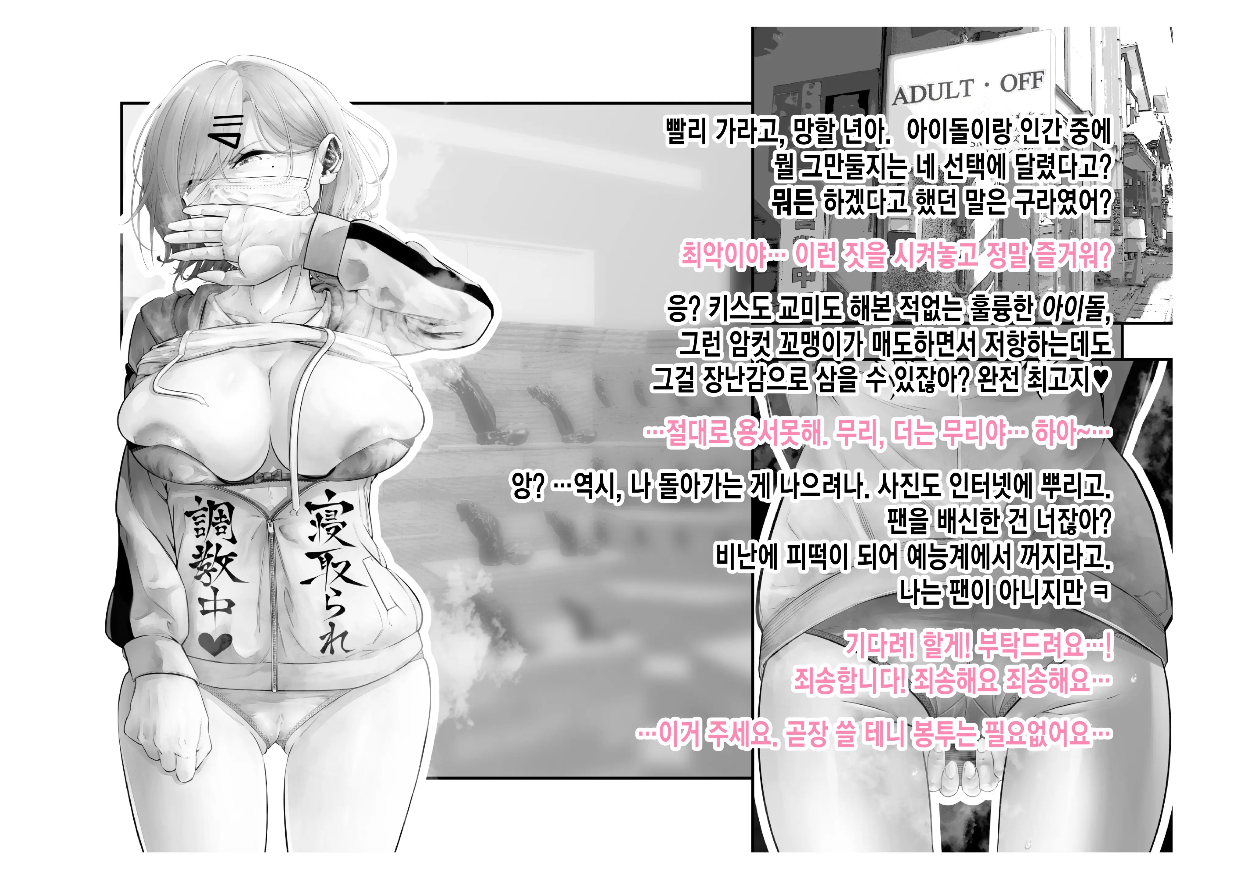 웹툰 이미지 40