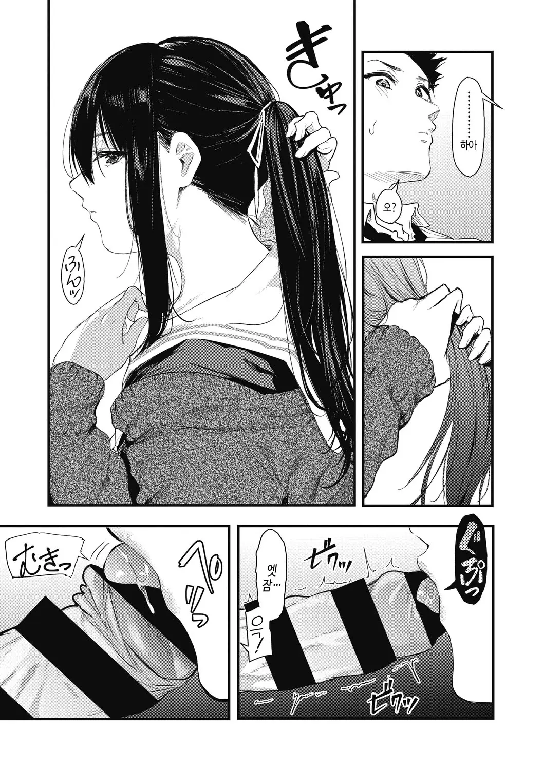 웹툰 이미지 98