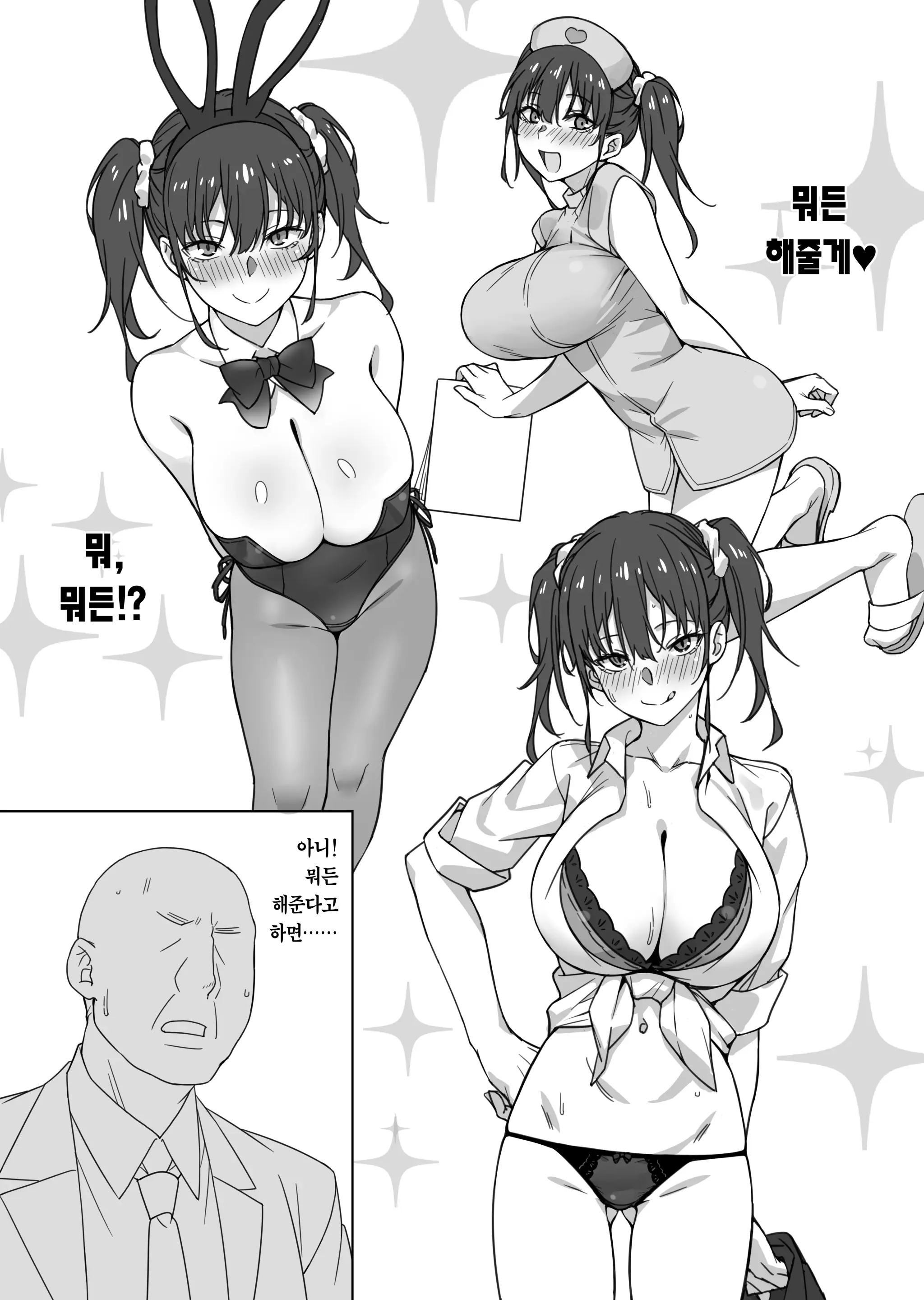 웹툰 이미지 23