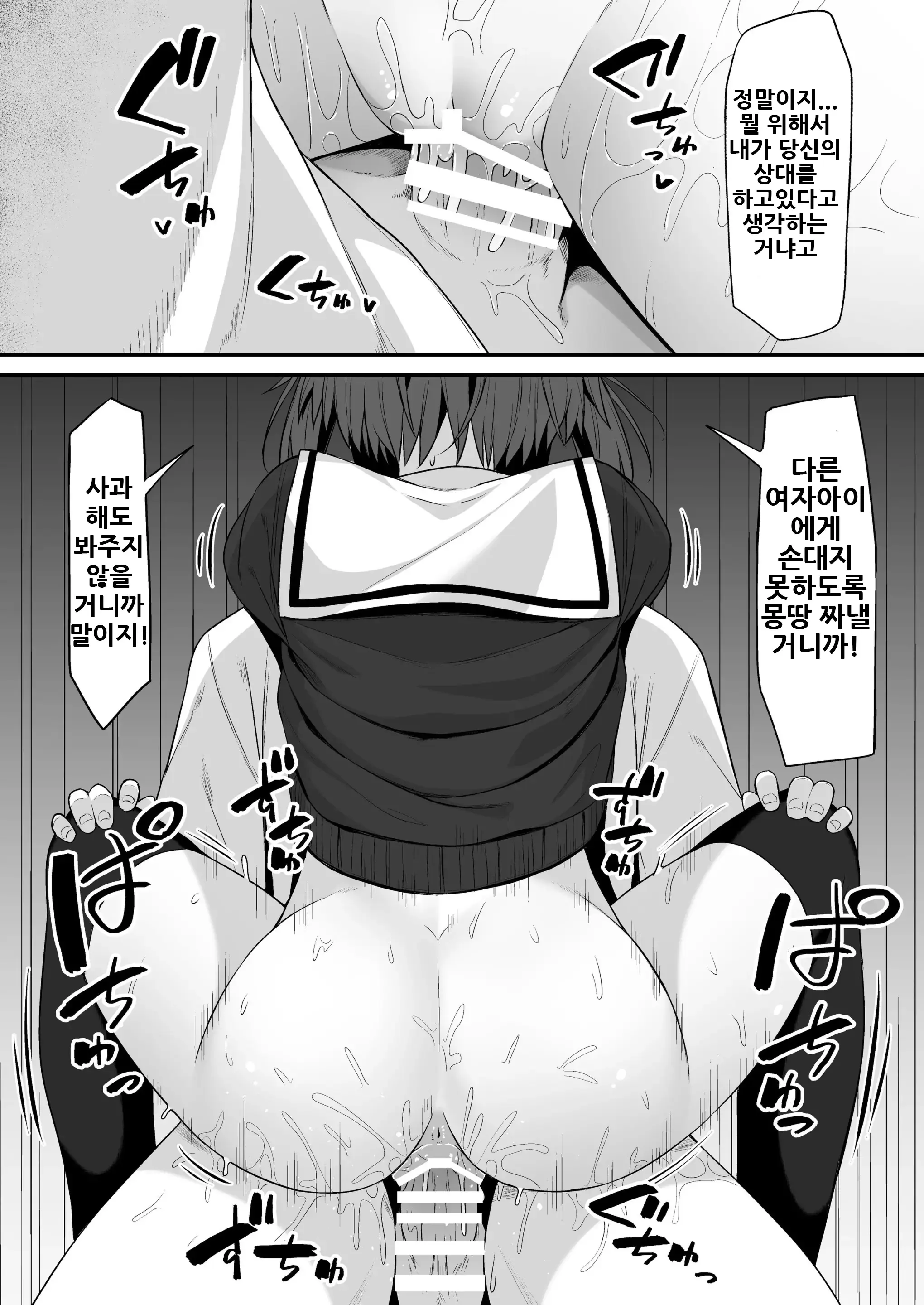 웹툰 이미지 6
