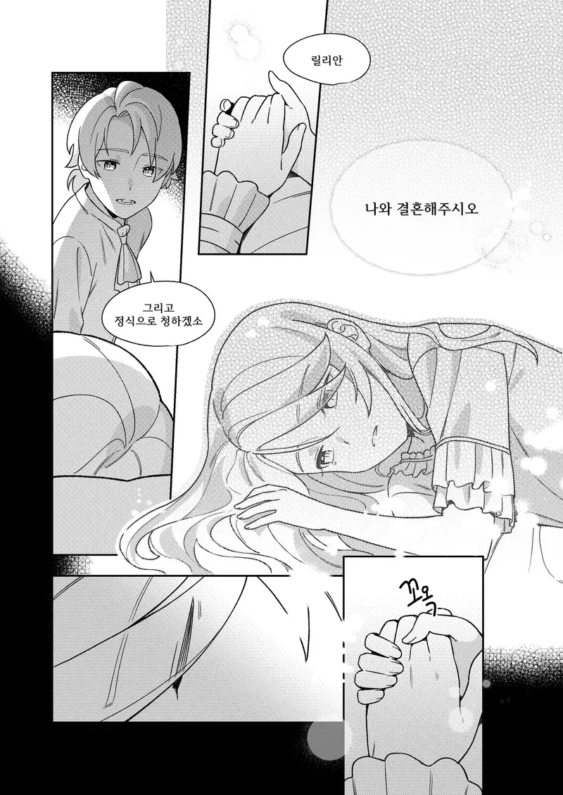 웹툰 이미지 30