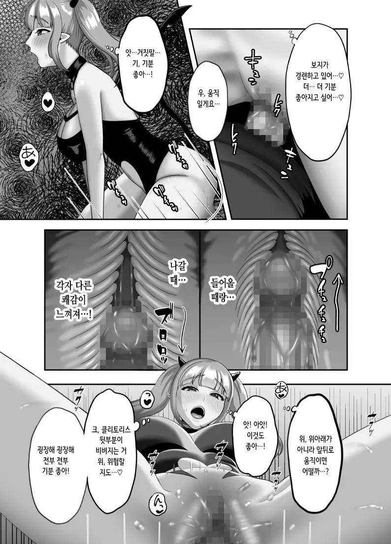 웹툰 이미지 10