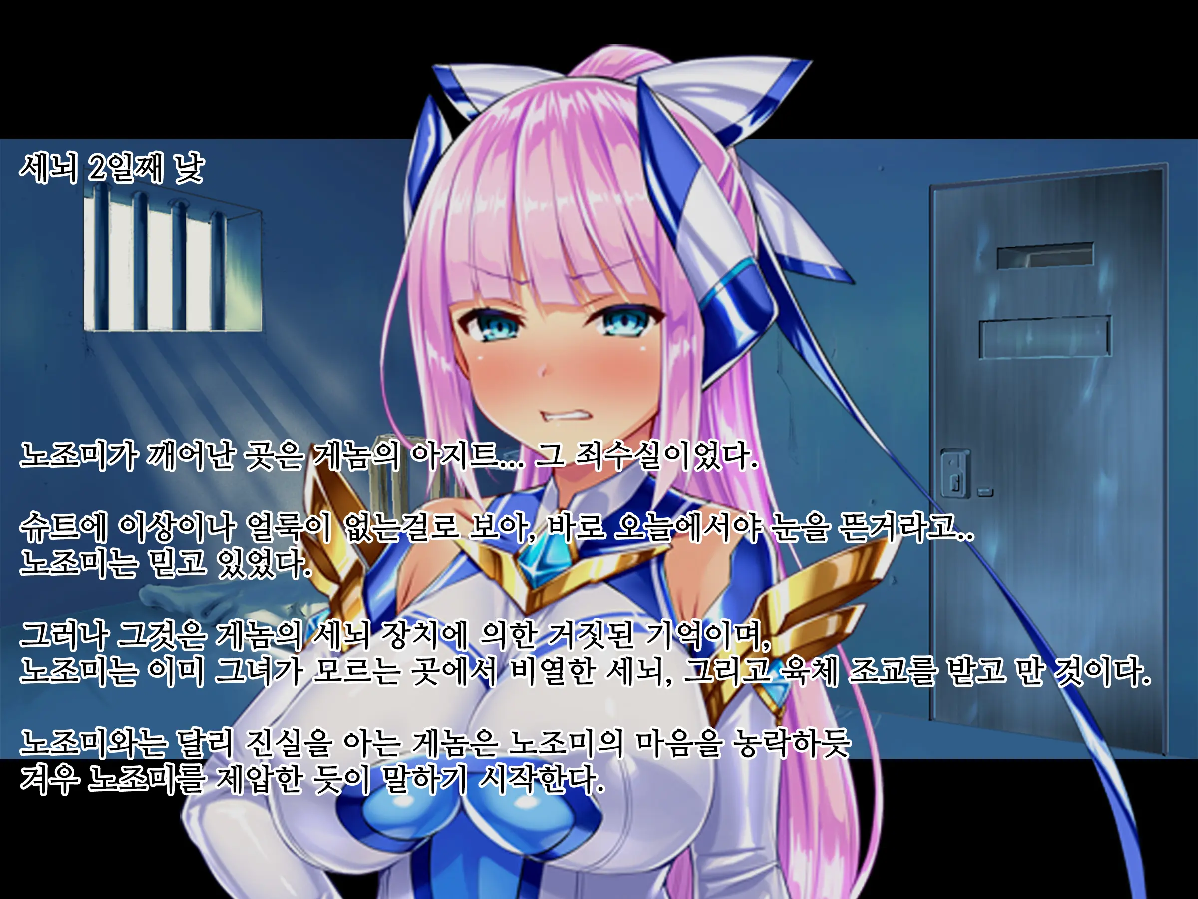 웹툰 이미지 45