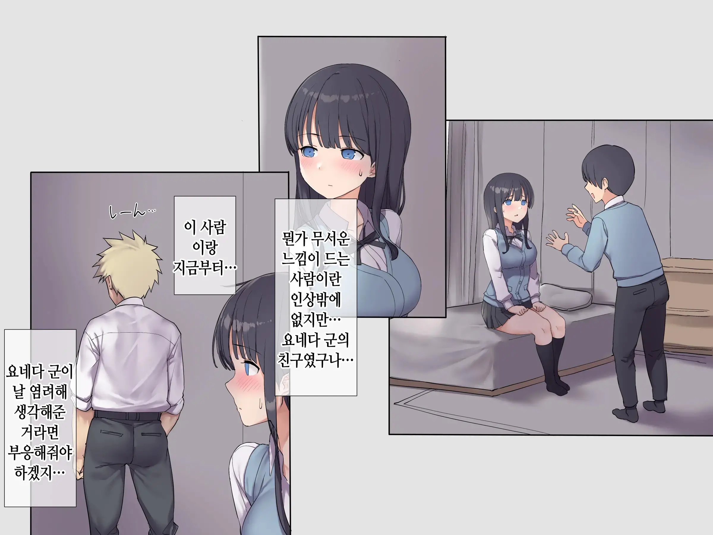 웹툰 이미지 29