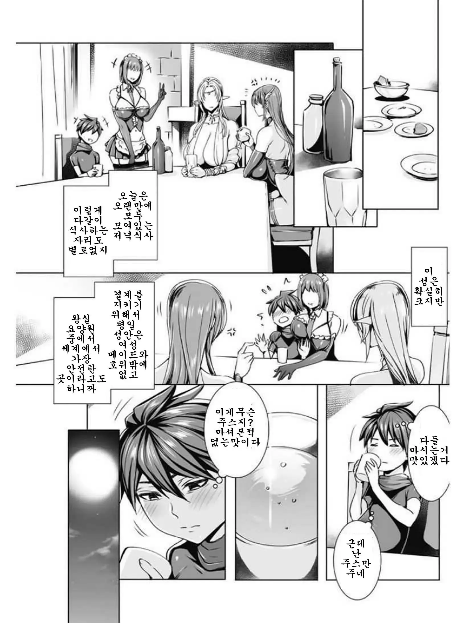 웹툰 이미지 92