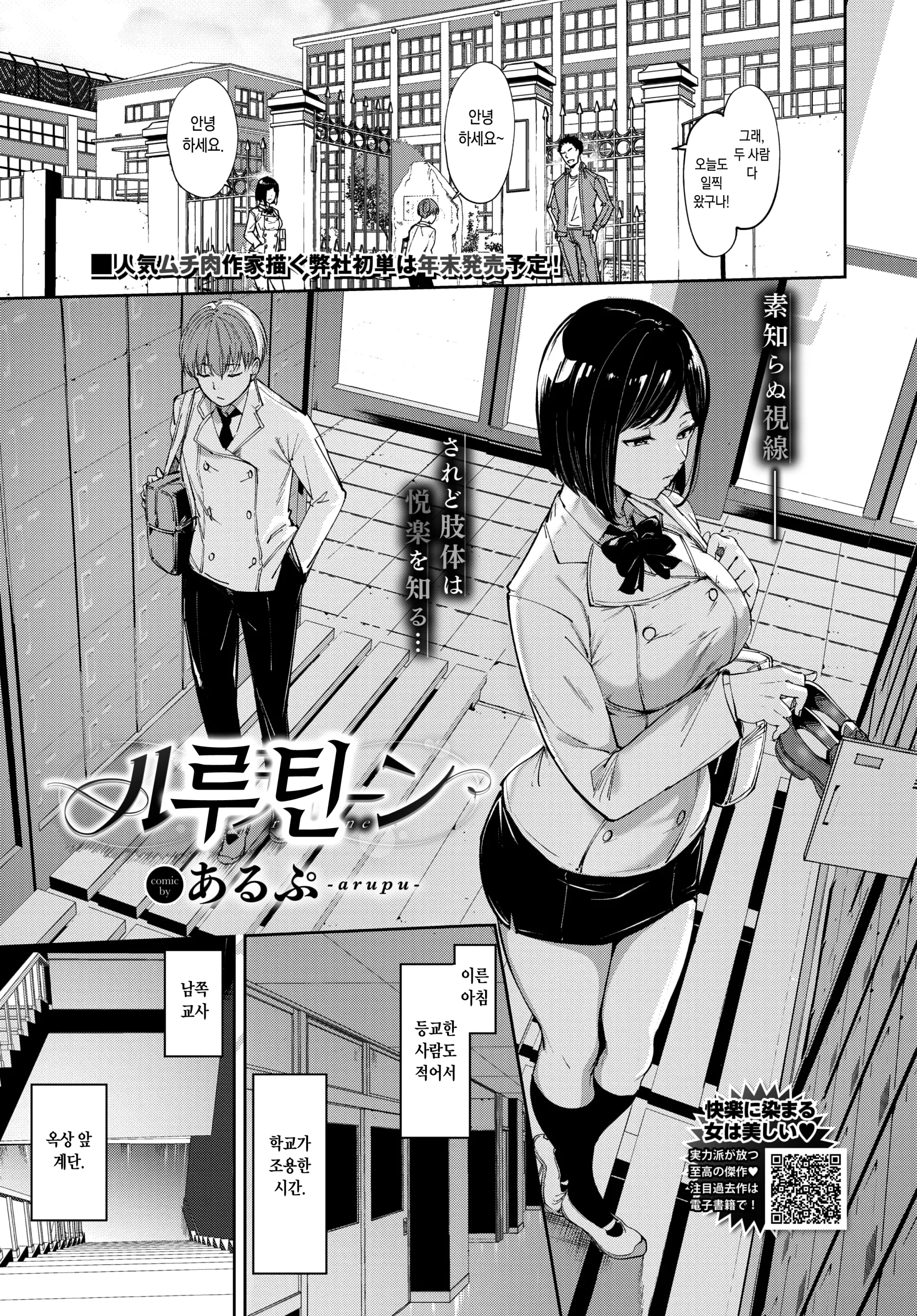 웹툰 이미지 0