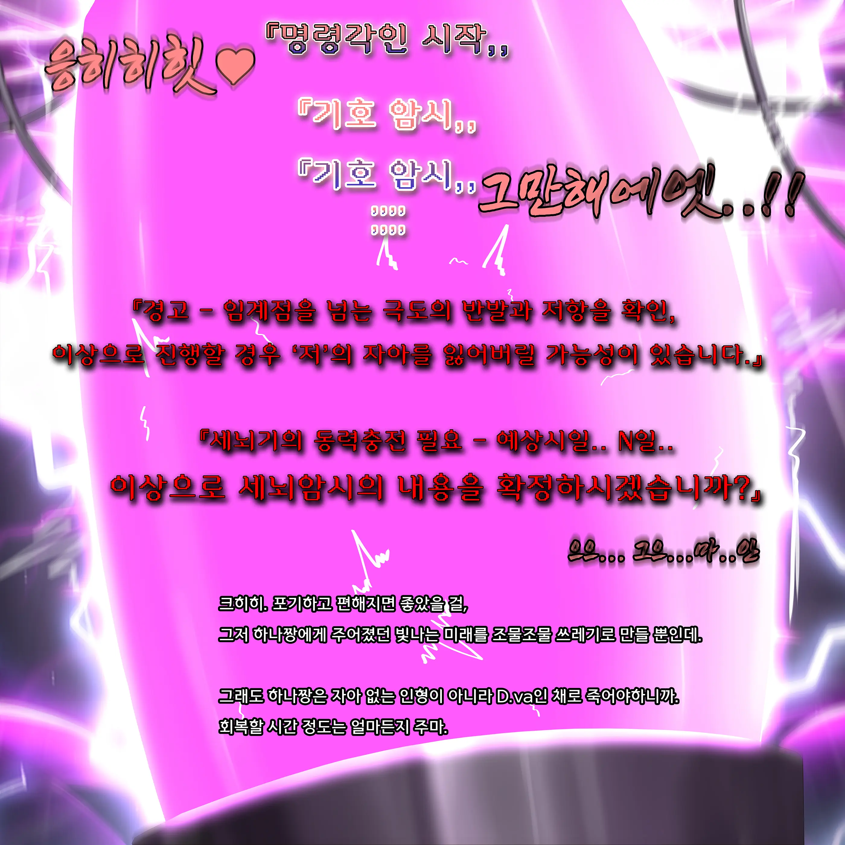 웹툰 이미지 22
