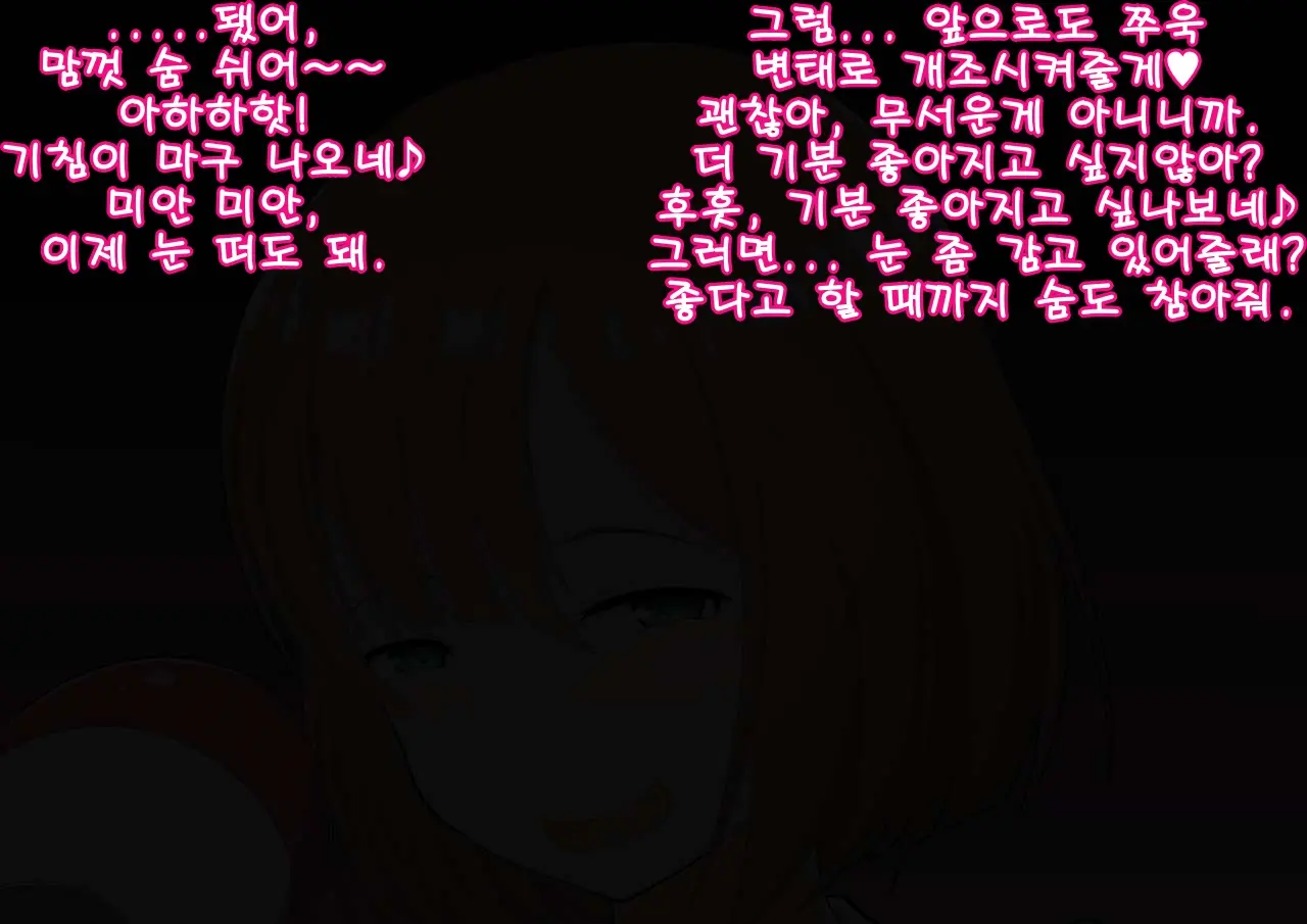 웹툰 이미지 49