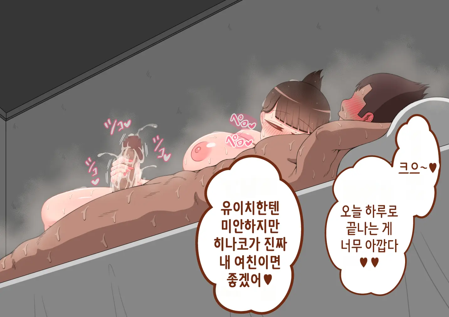 웹툰 이미지 19