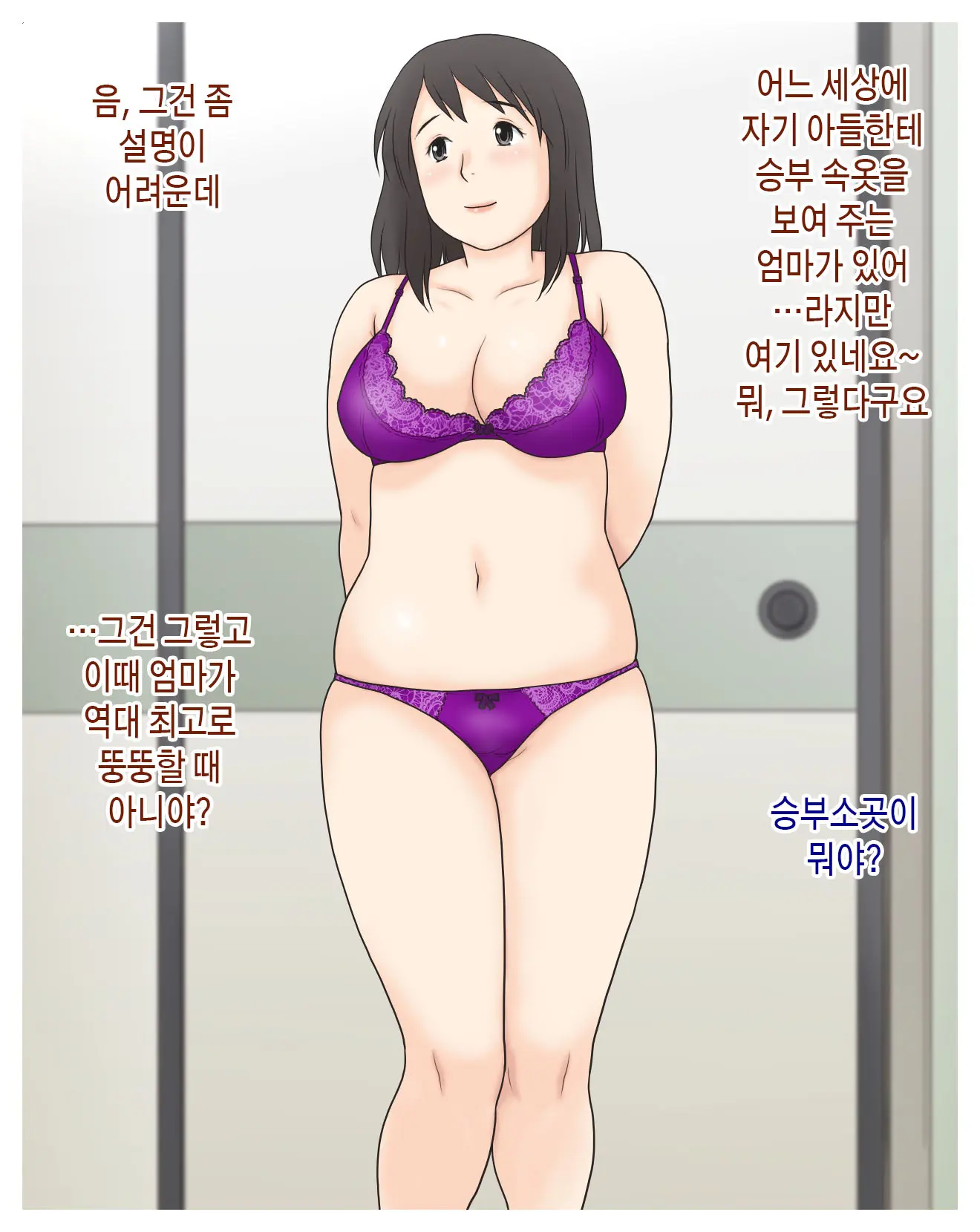 웹툰 이미지 9