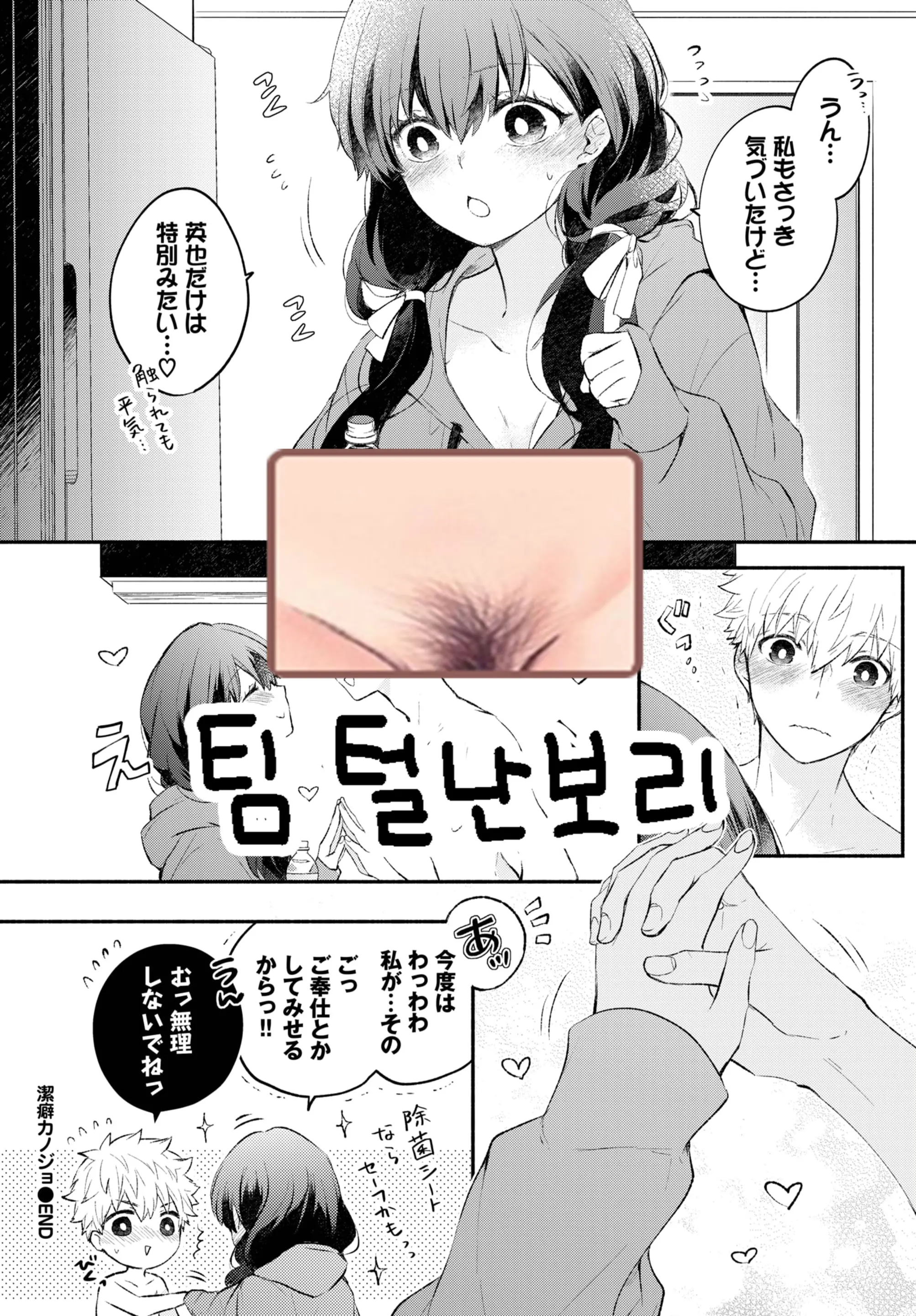웹툰 이미지 24