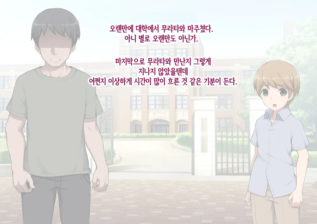 웹툰 이미지 129