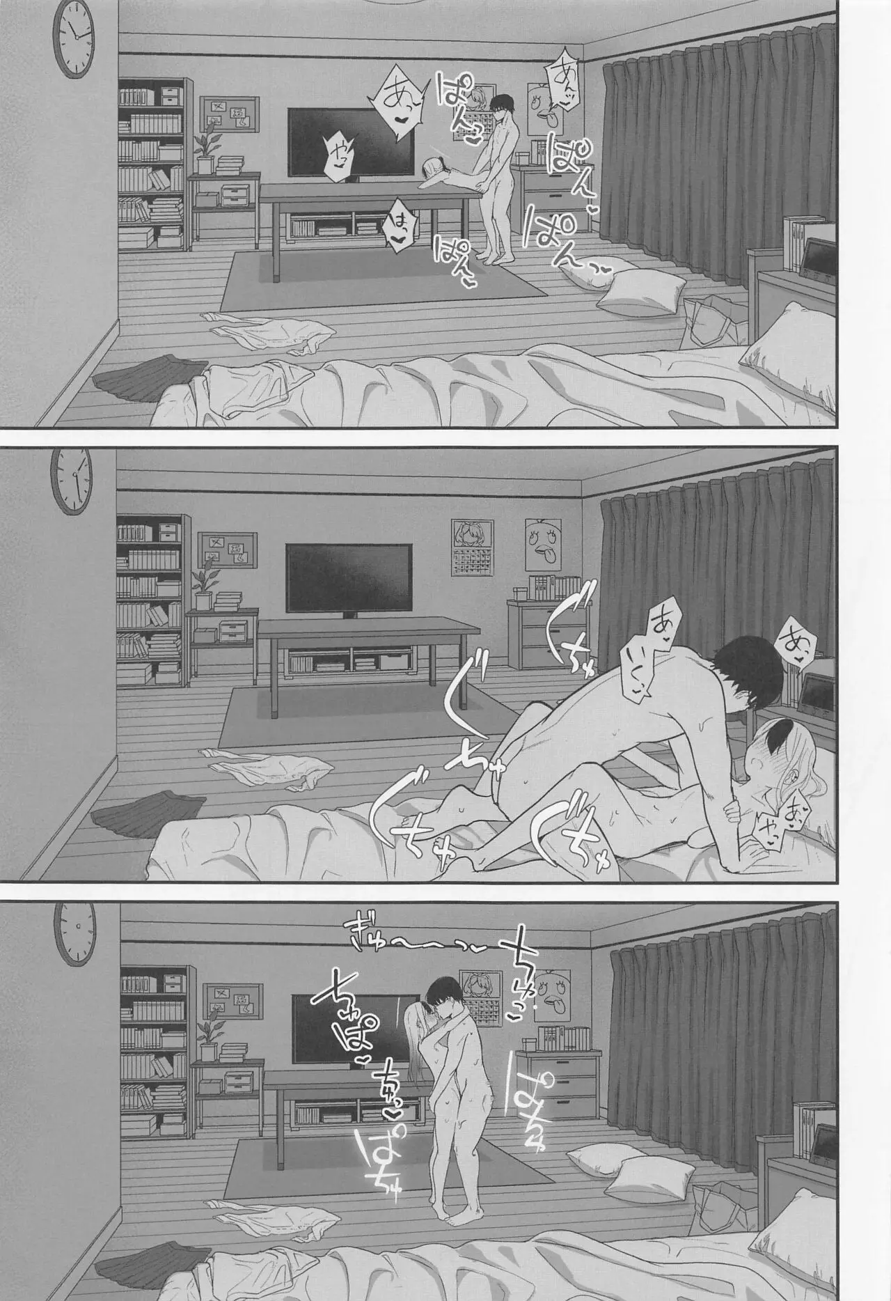 웹툰 이미지 15