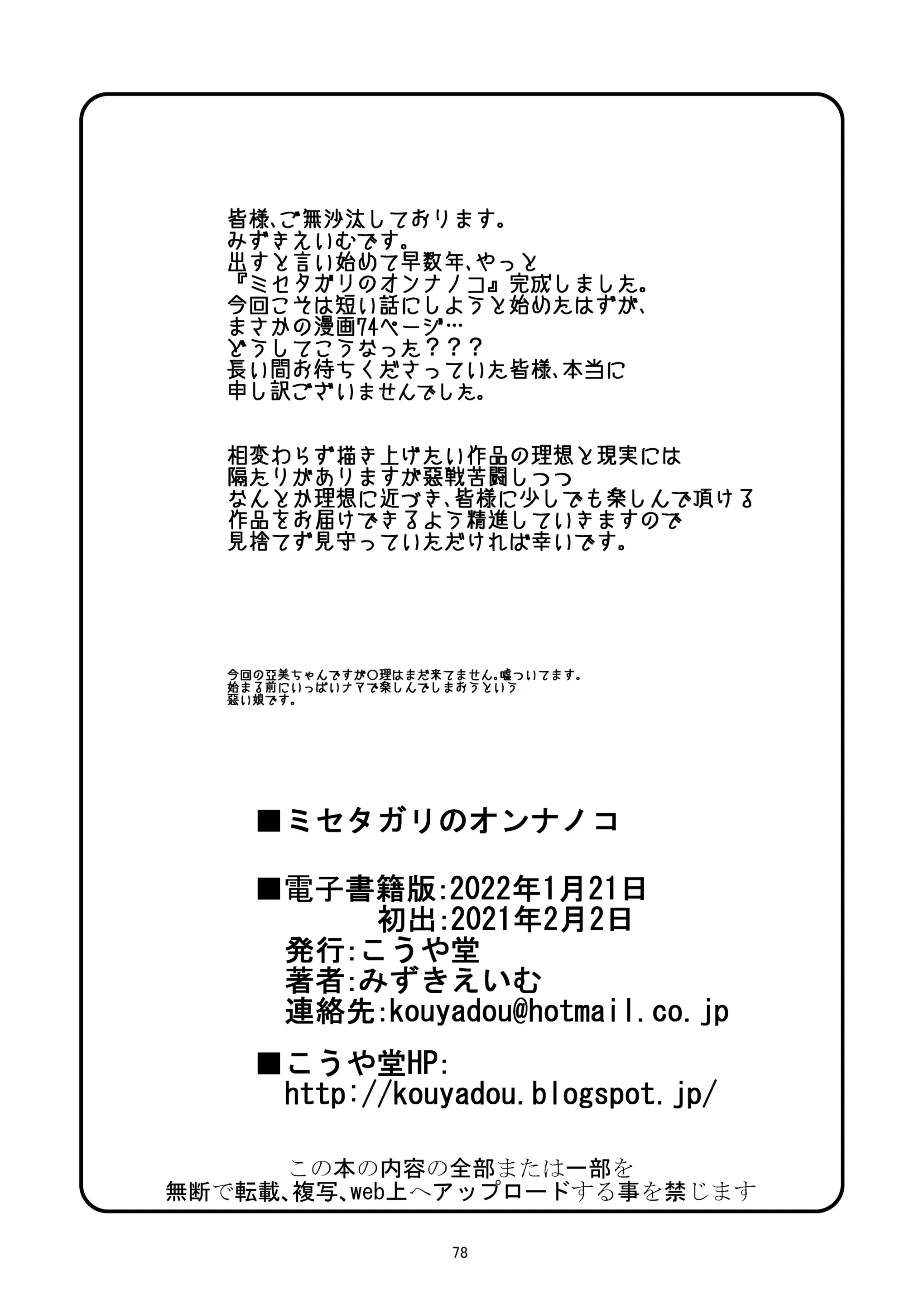 웹툰 이미지 78