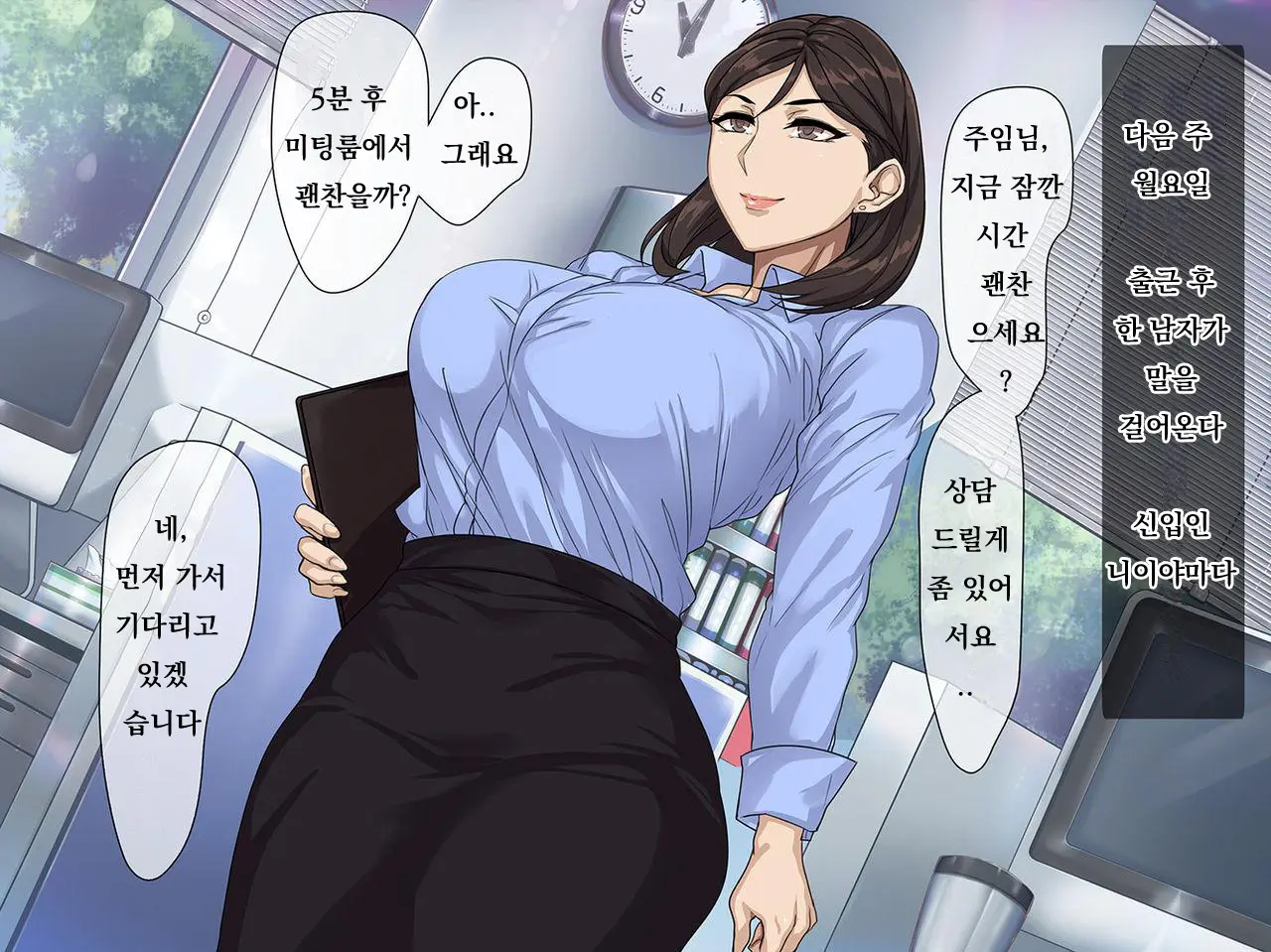 웹툰 이미지 6