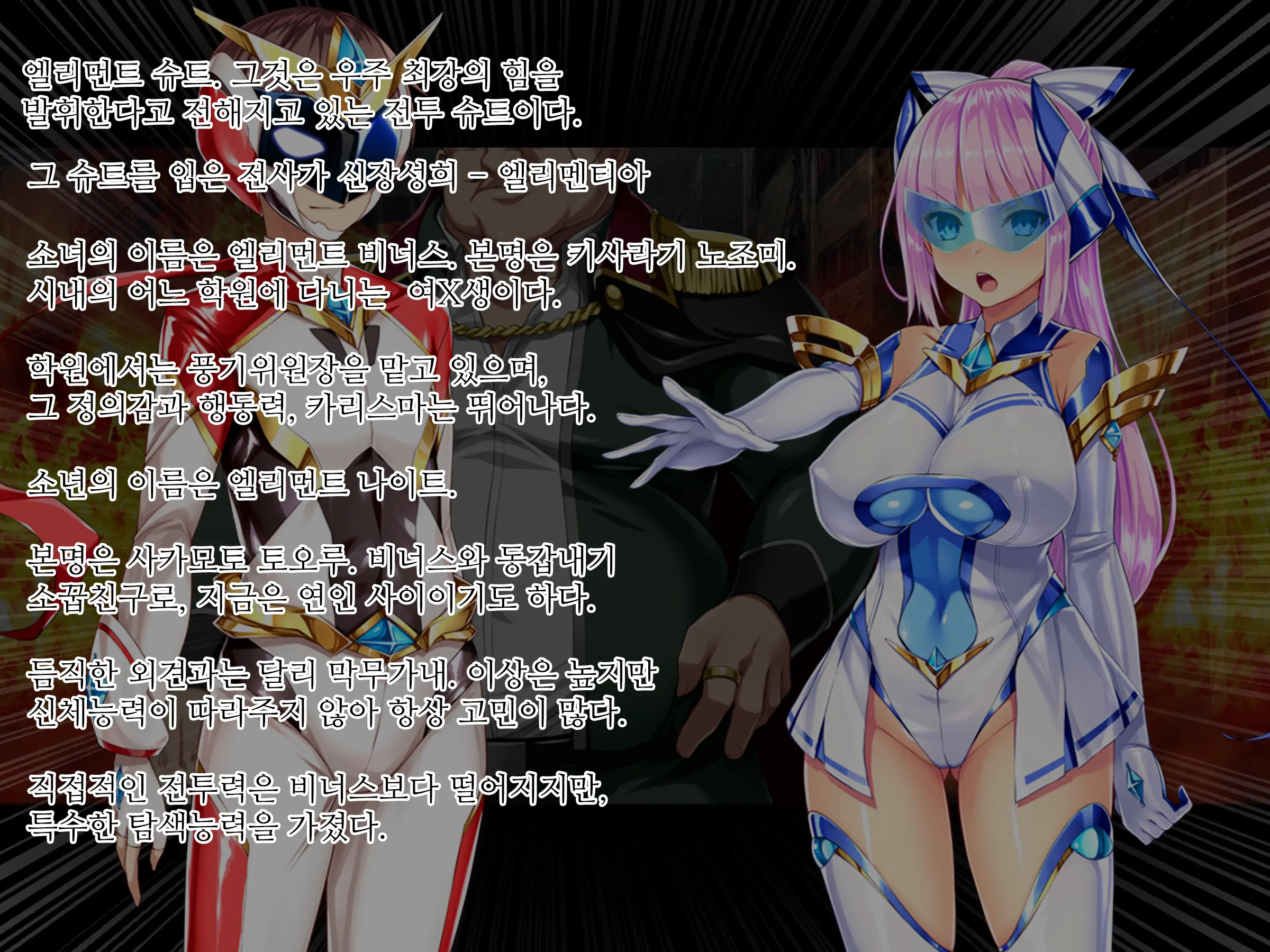 웹툰 이미지 2