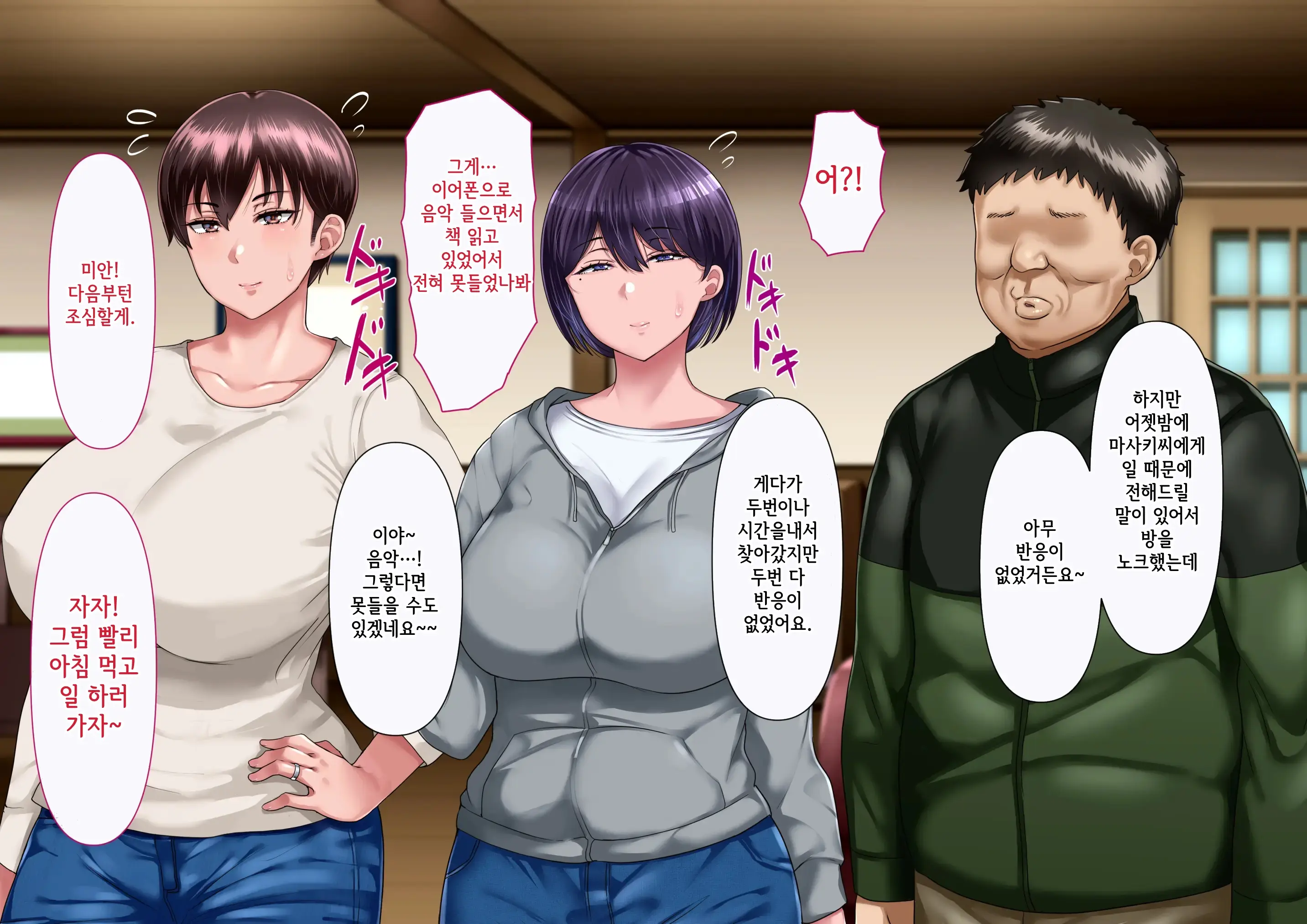 웹툰 이미지 114