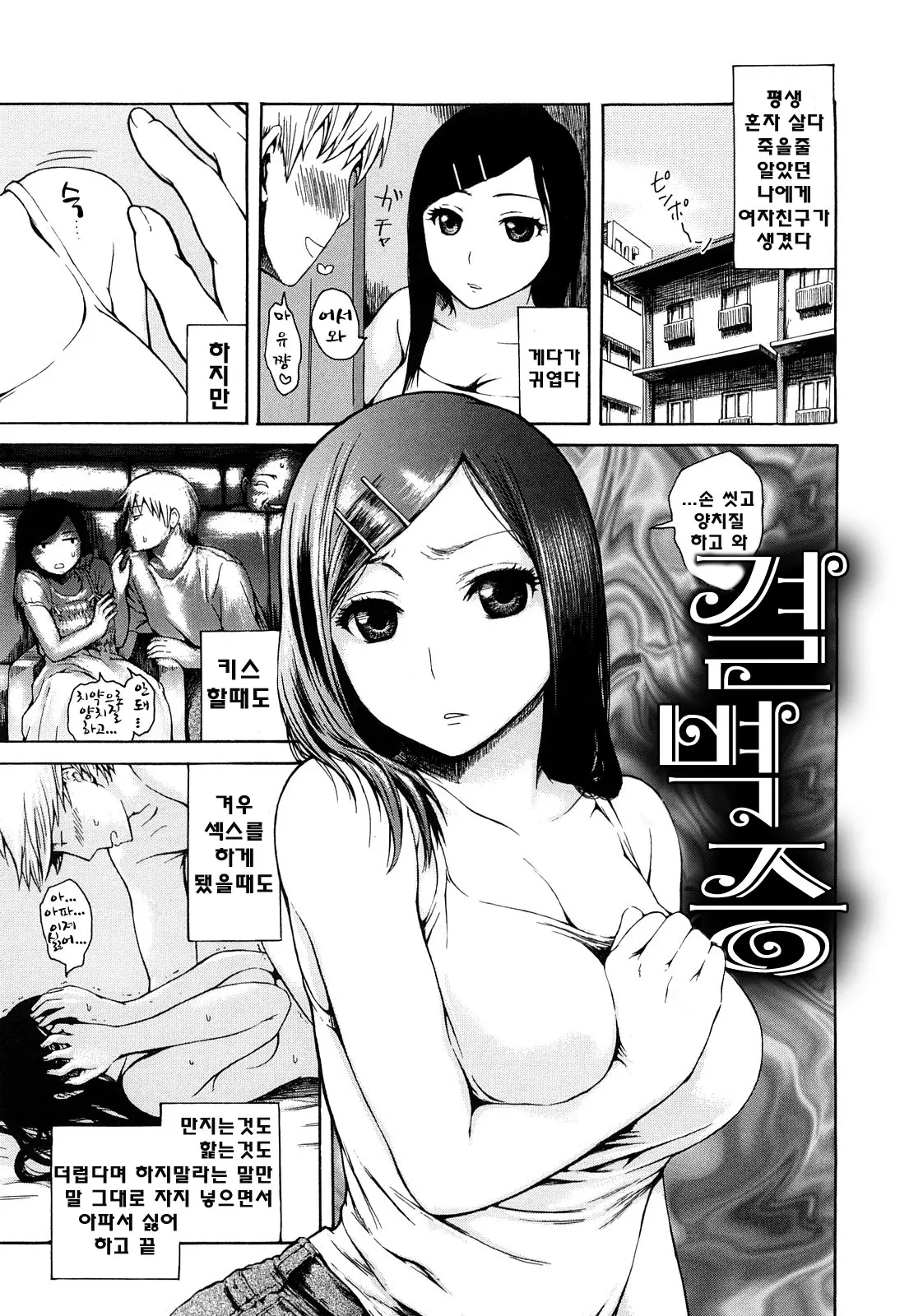 웹툰 이미지 24