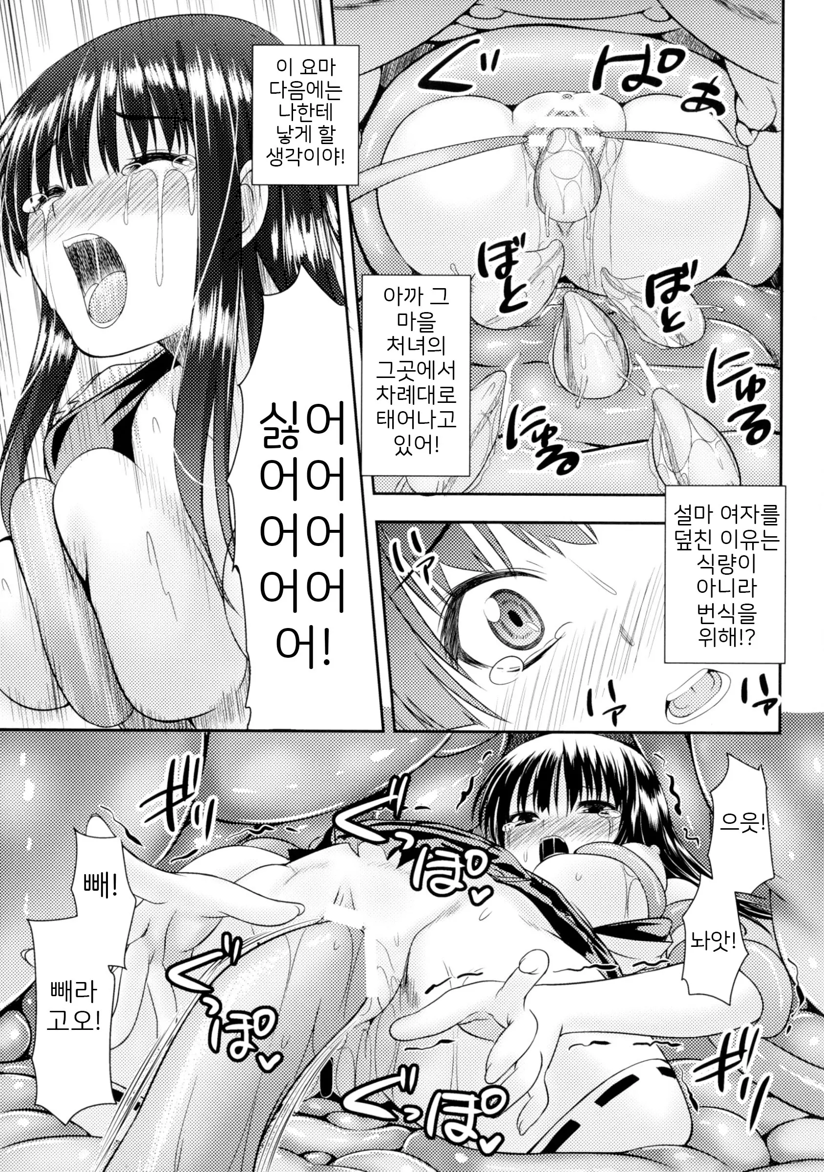 웹툰 이미지 14