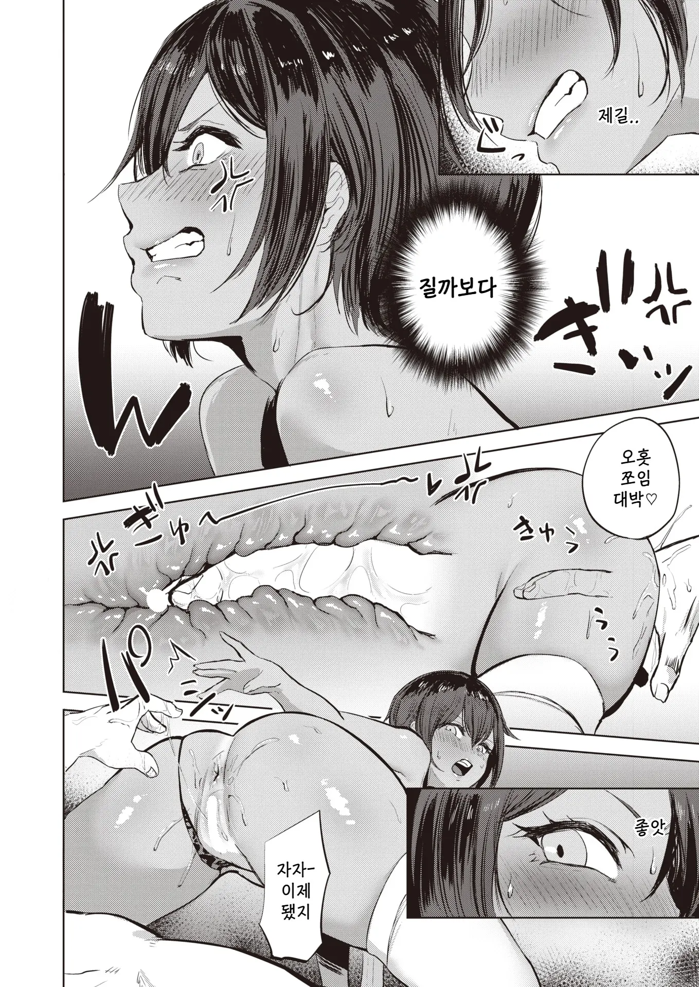 웹툰 이미지 16