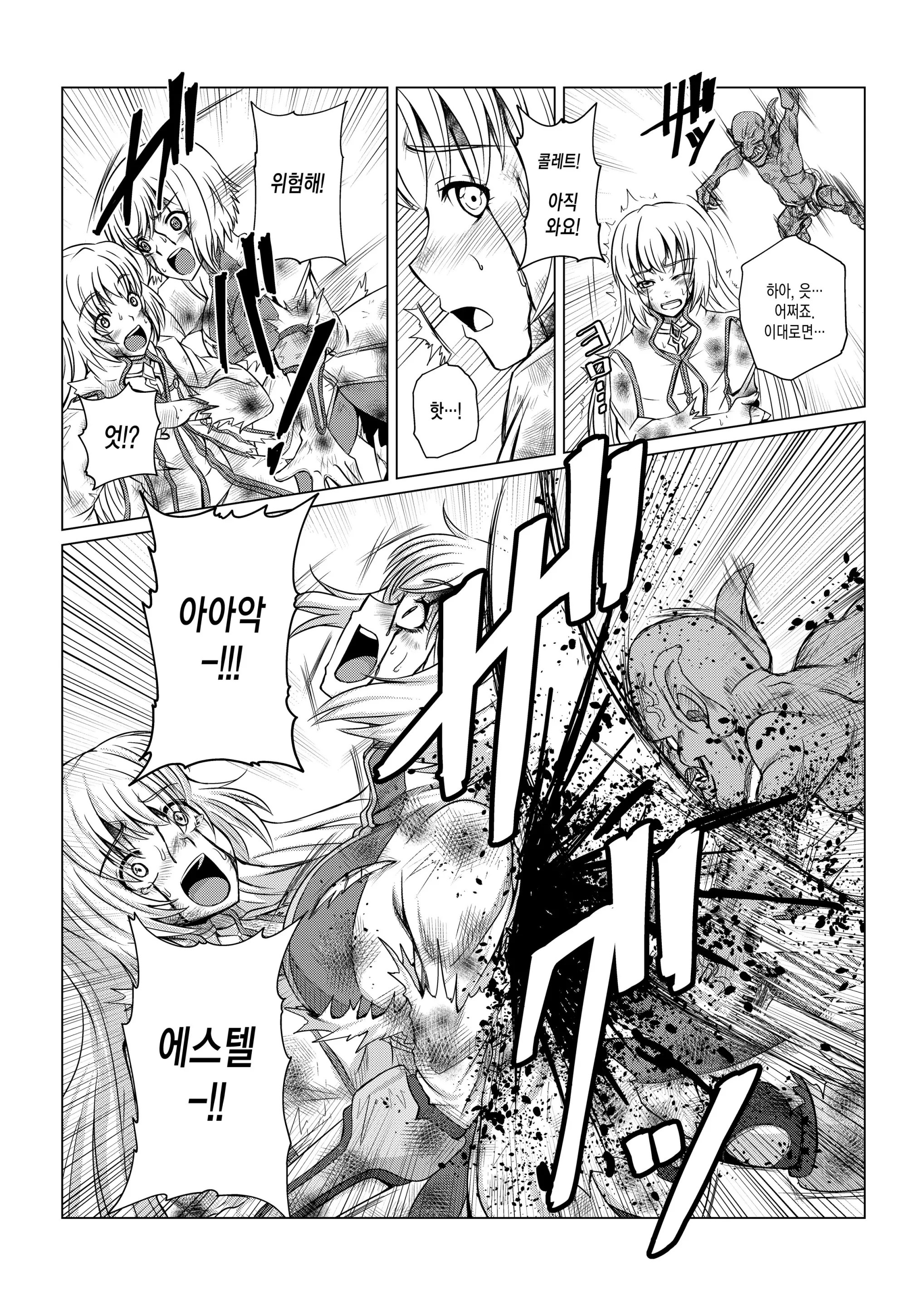 웹툰 이미지 9