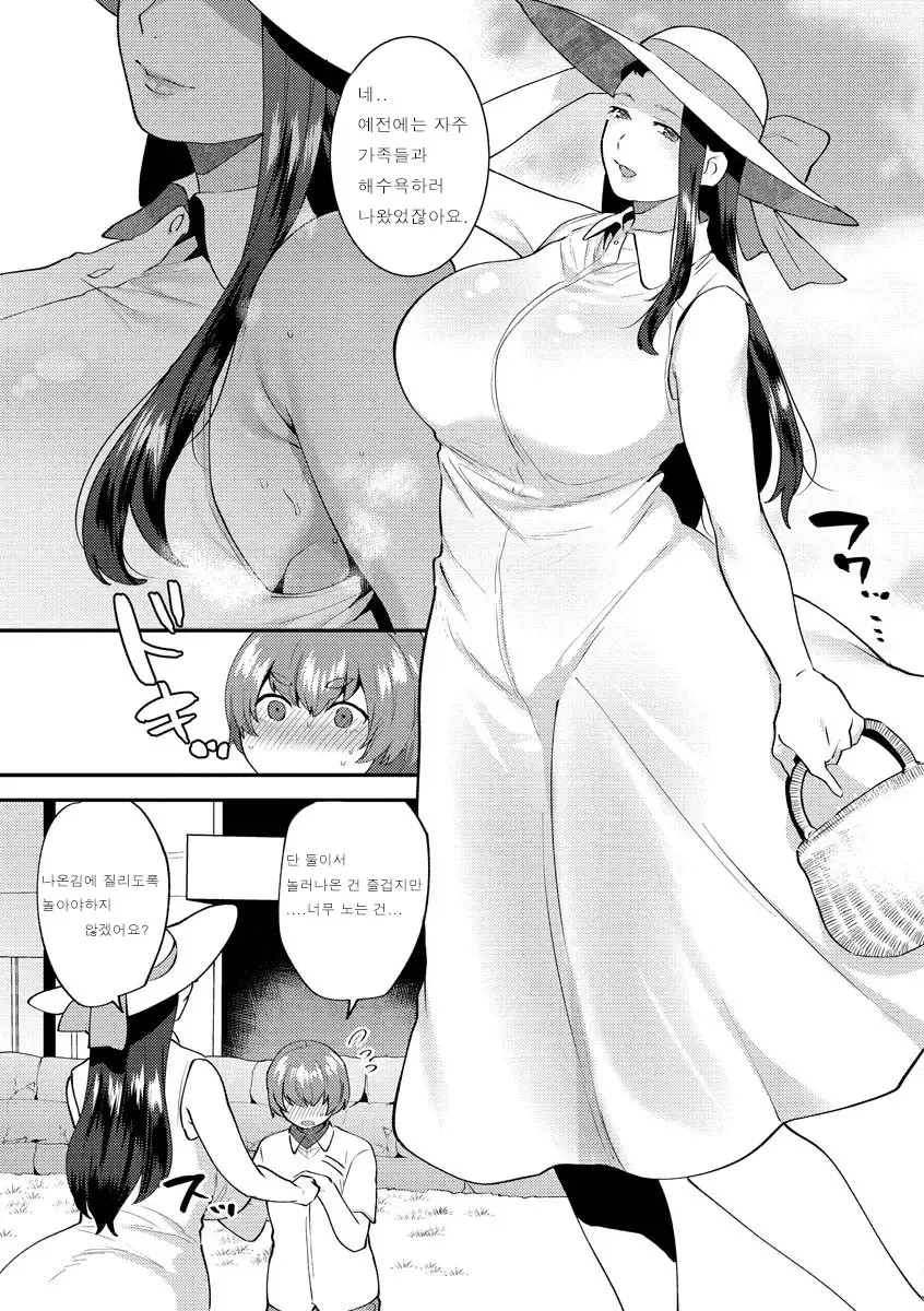웹툰 이미지 28