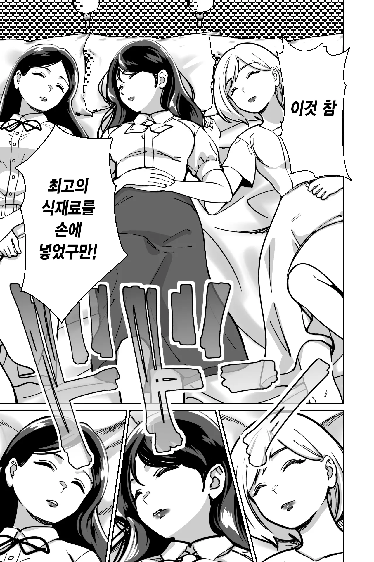 웹툰 이미지 59